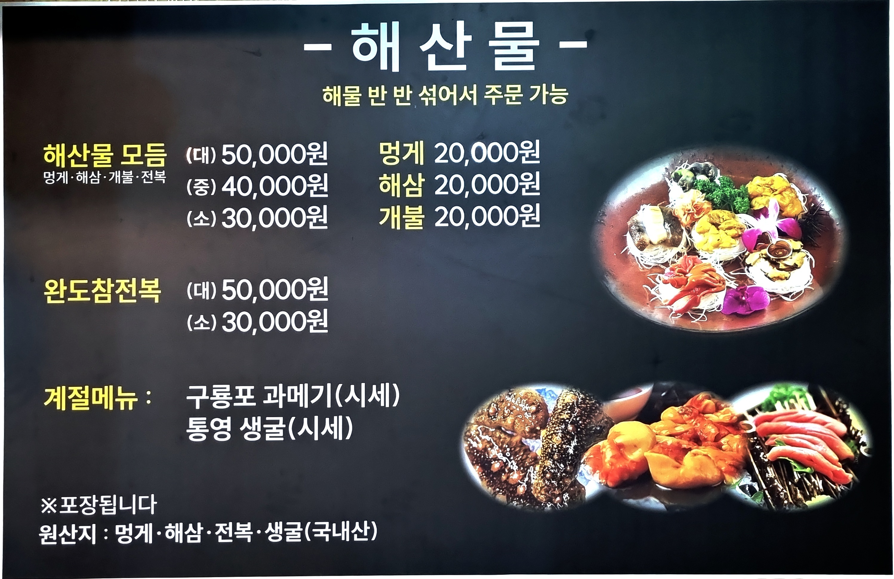 안지랑숯불아나고