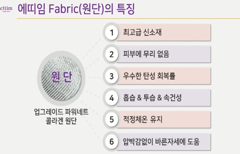 에띠임 천안센터