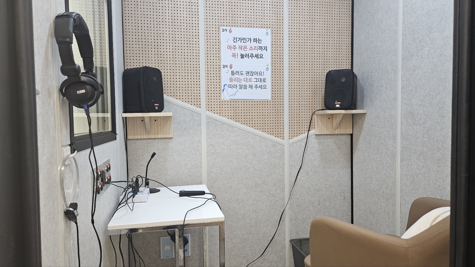 하나히어링 보청기 구리센터 대표 이미지