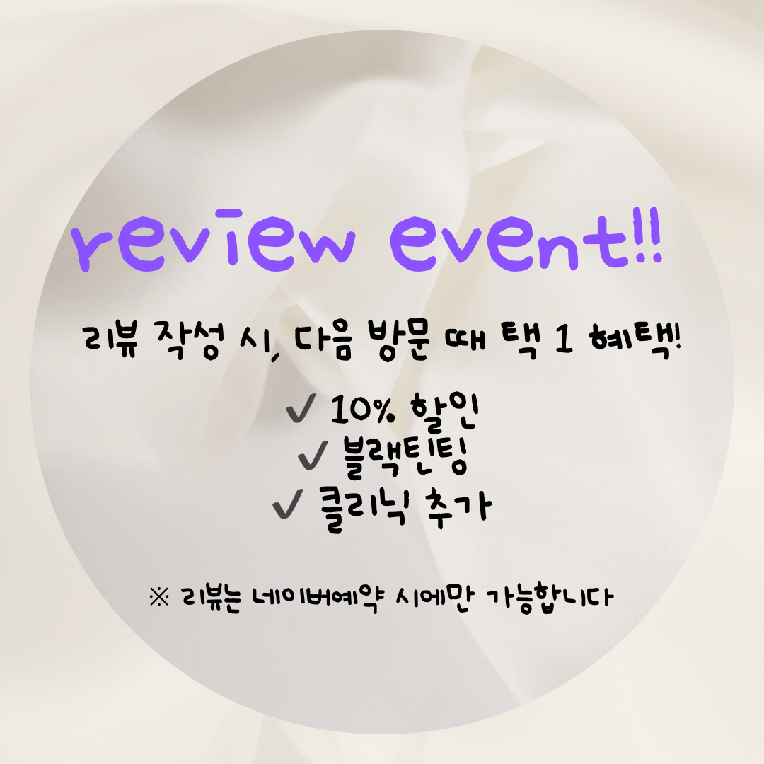 블링유