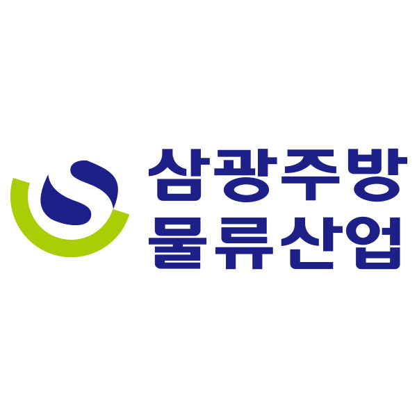 삼광물류
