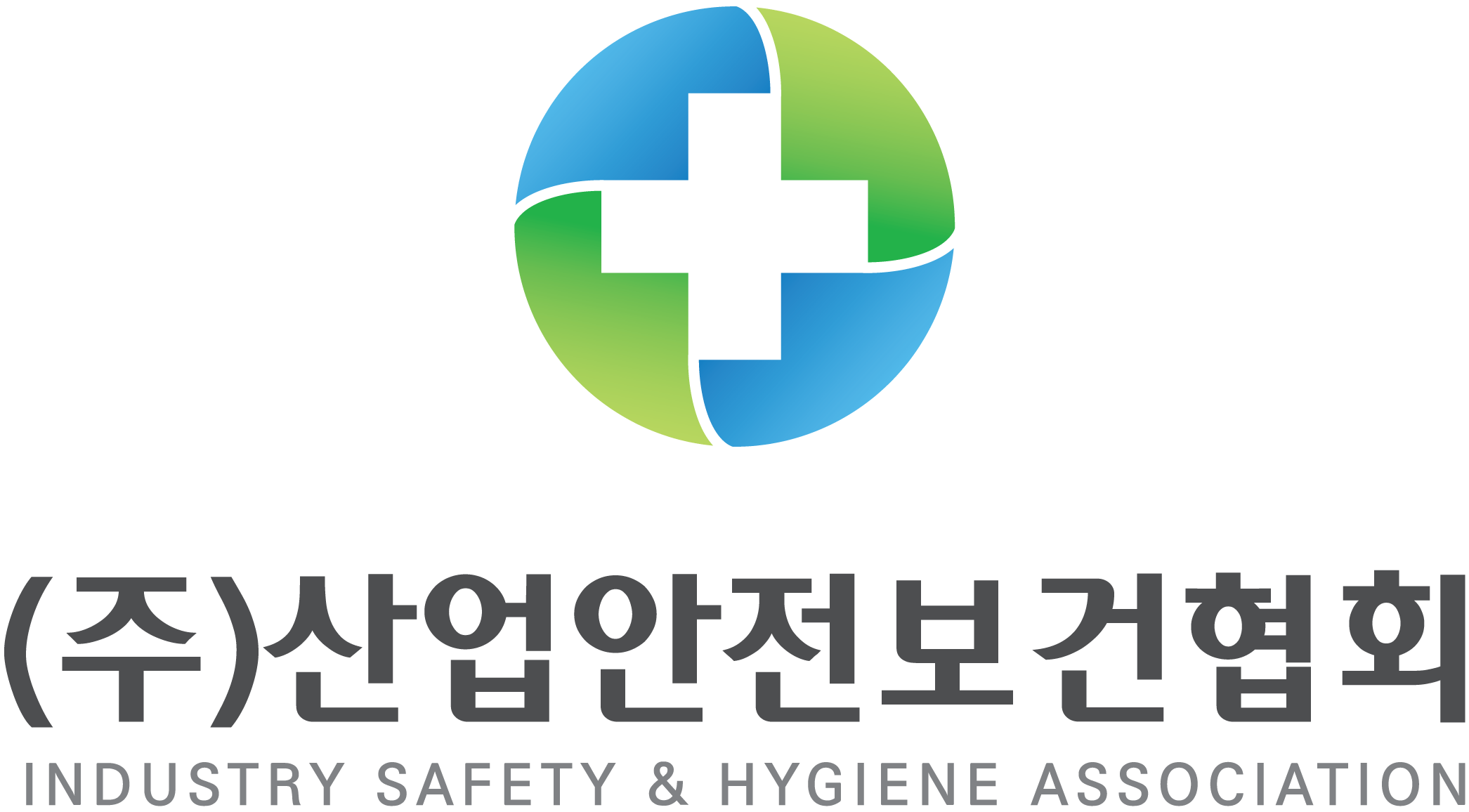 산업안전보건협회