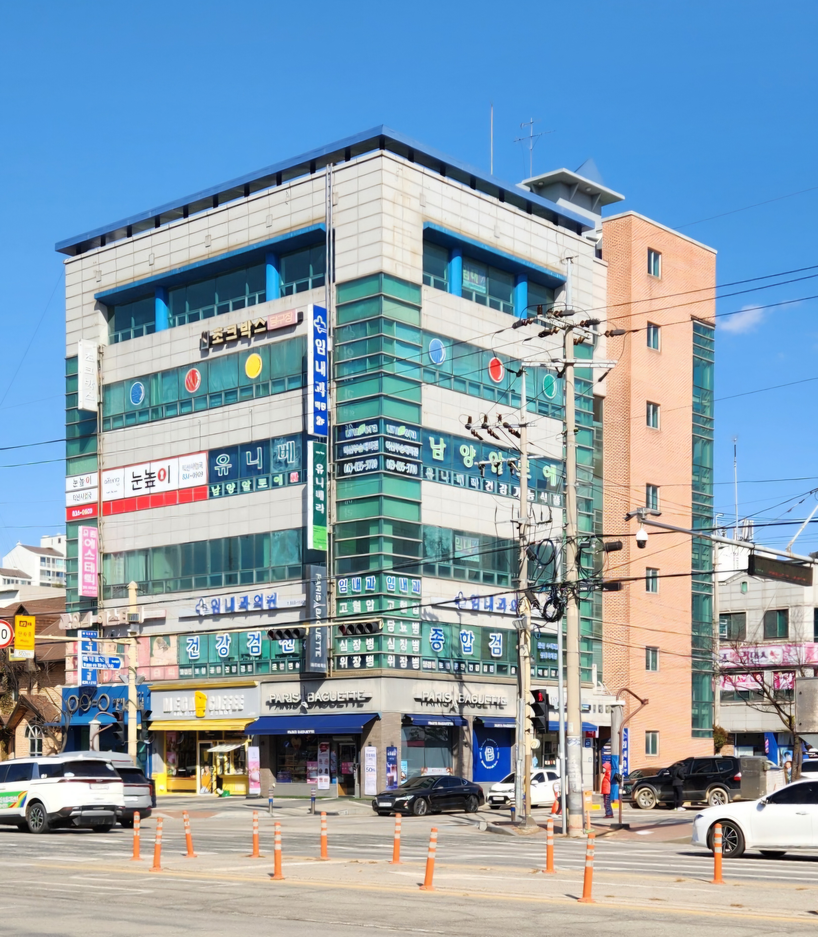 유니베라 부송대리점