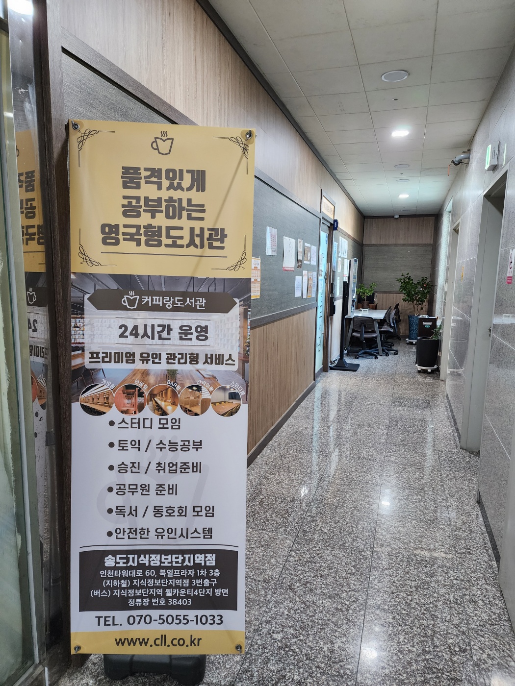 업체사진