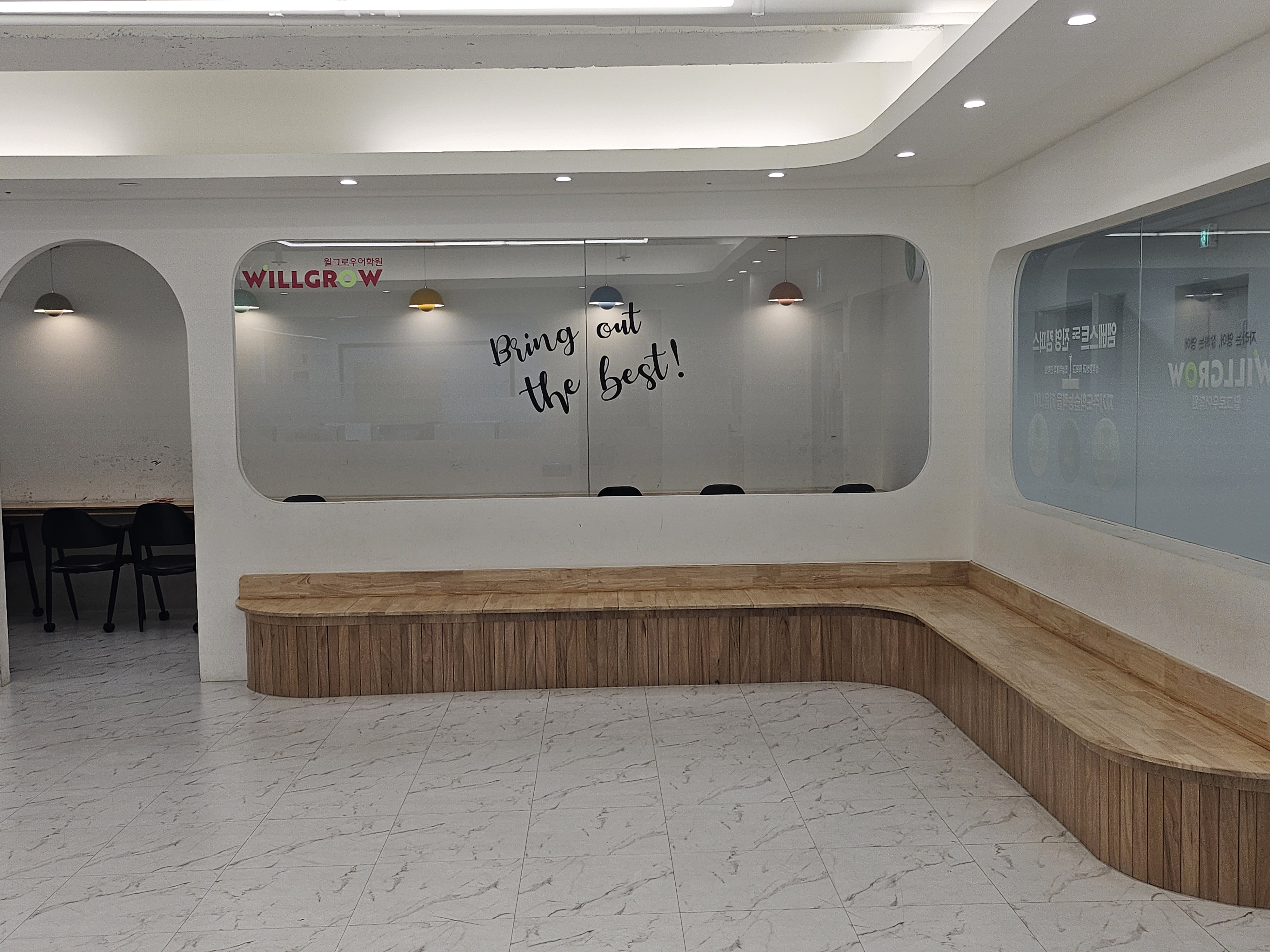 유니온에듀학원 윌그로우 진영캠퍼스 대표 이미지