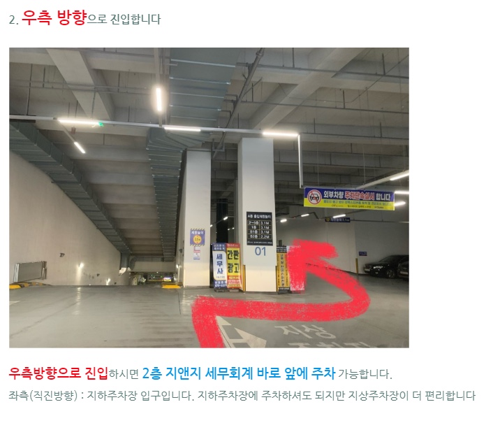 지앤지 세무회계