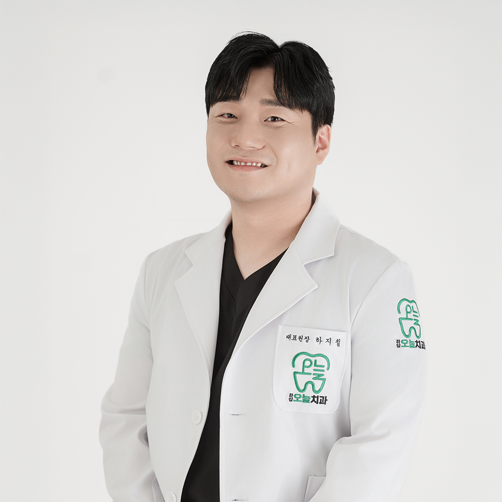 하양오늘치과의원