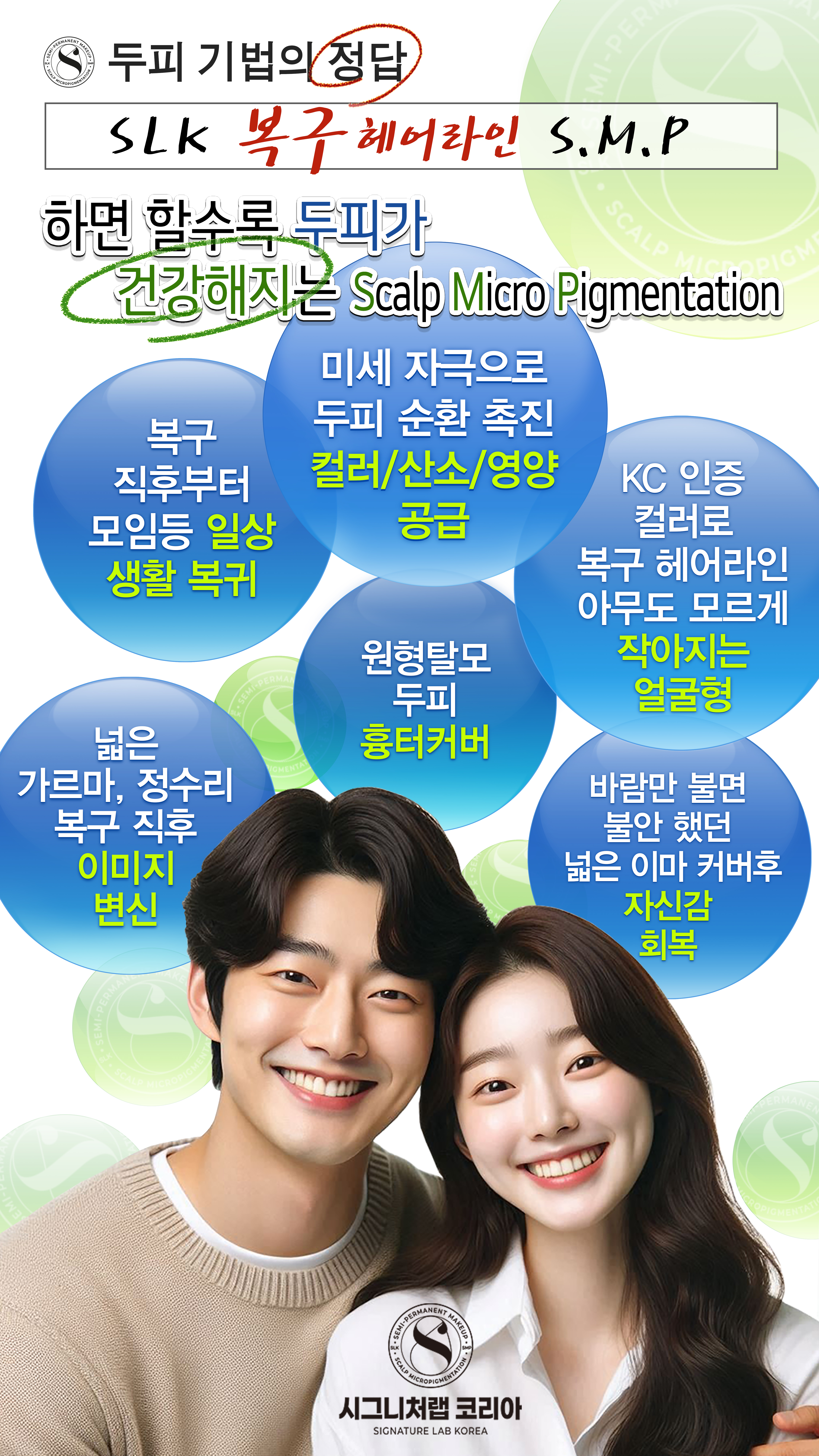 KTF서초평생교육원