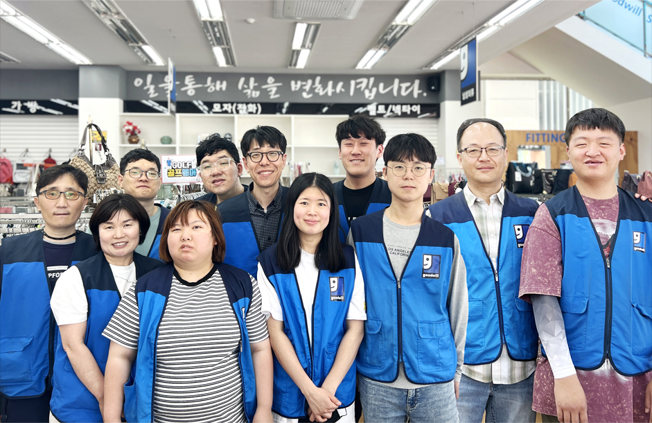 굿윌스토어 안양점 대표 이미지