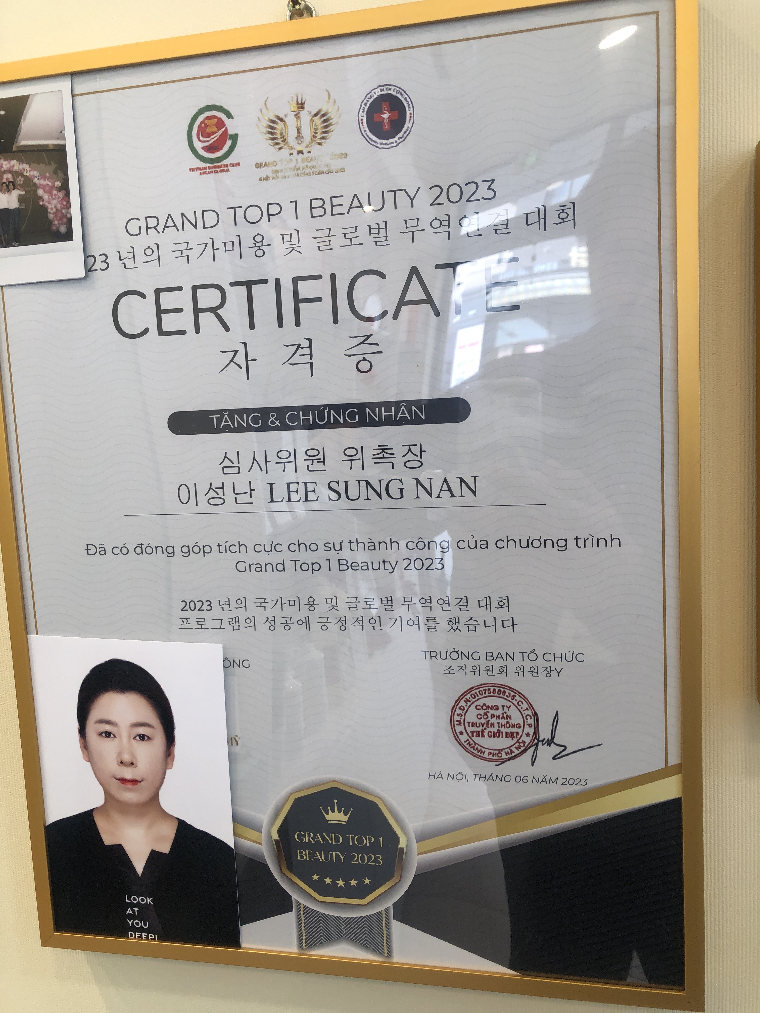 이성란피부샵 photo 3