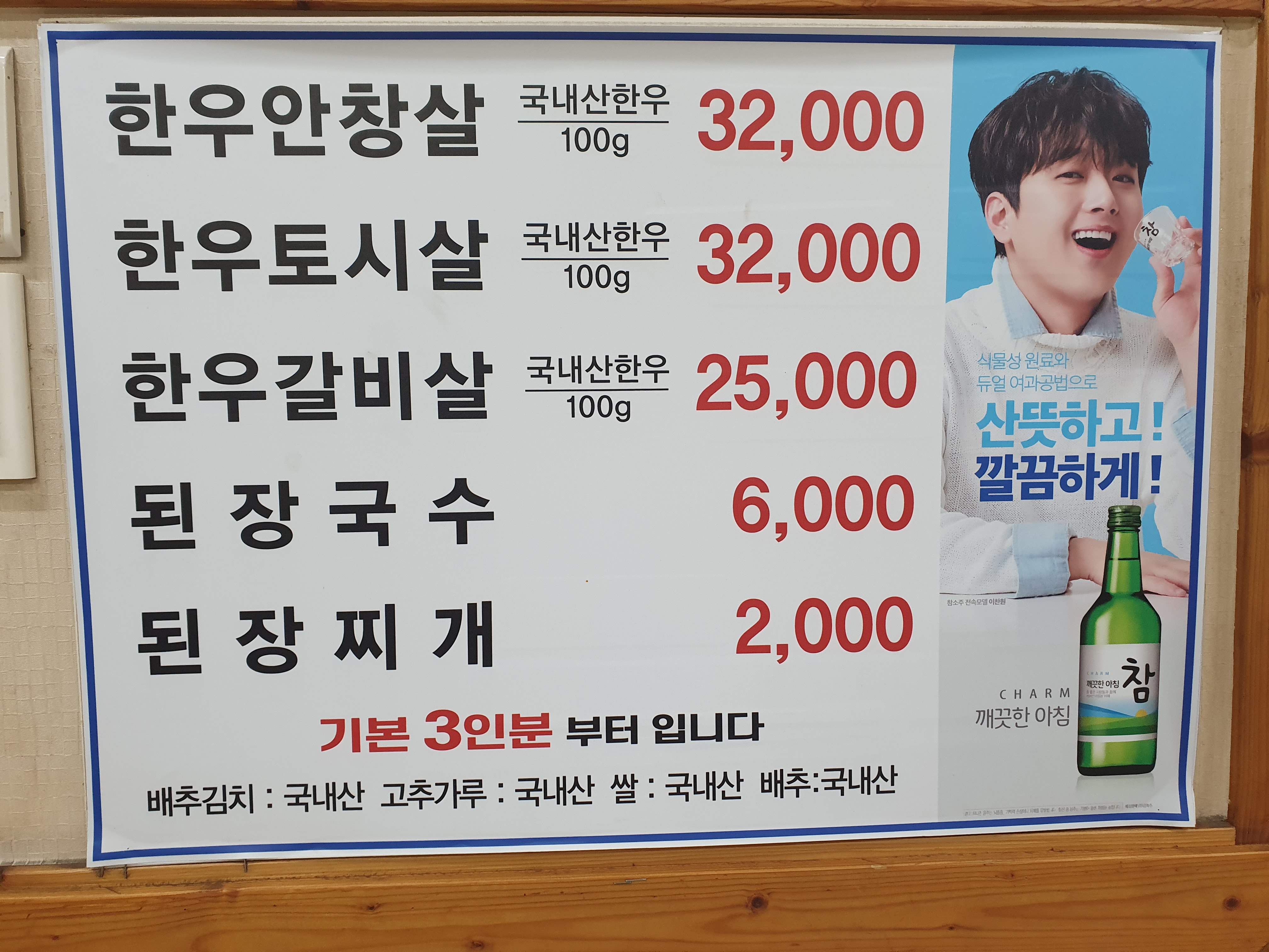 소전생고기