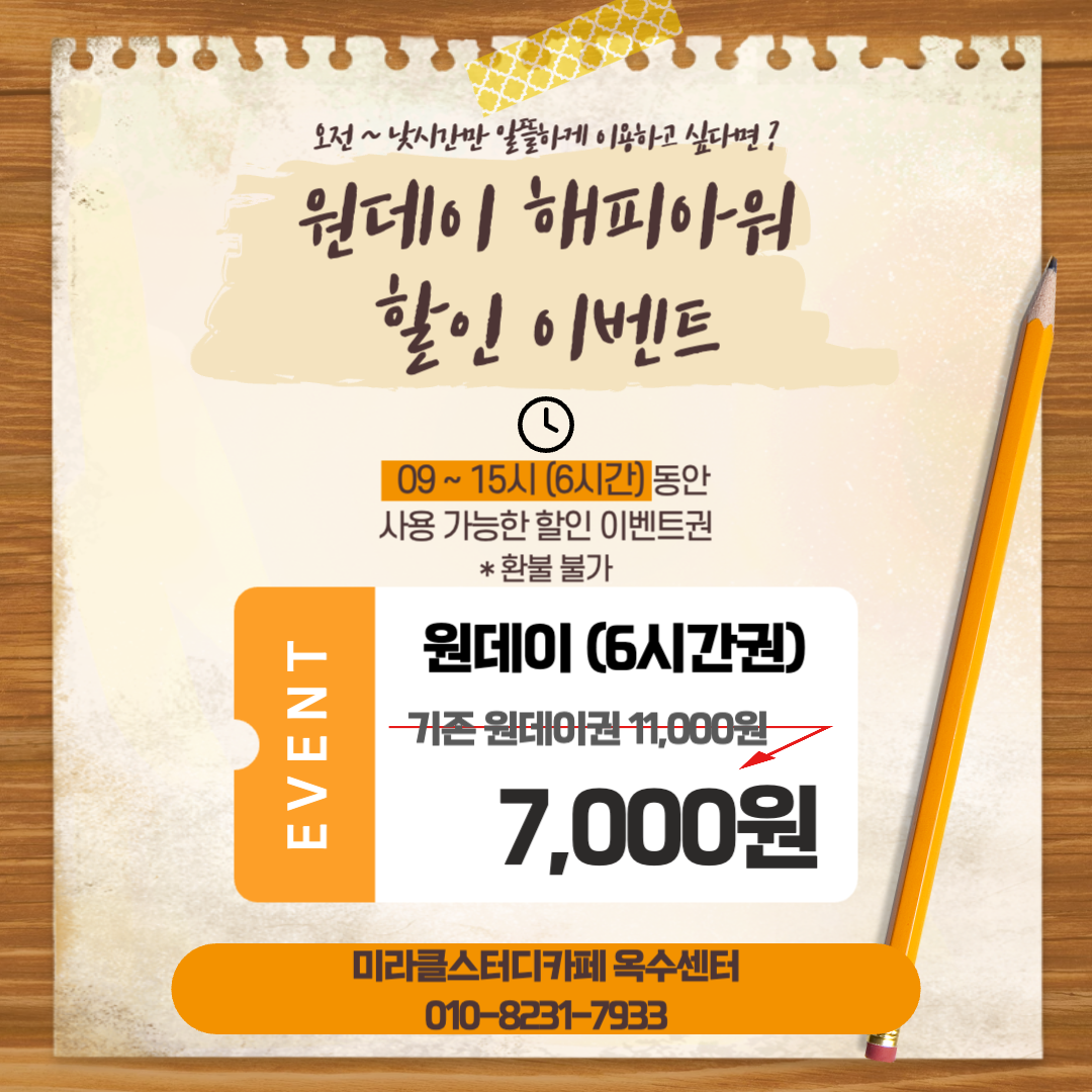 업체사진