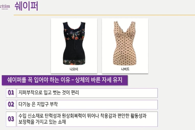 에띠임 천안센터