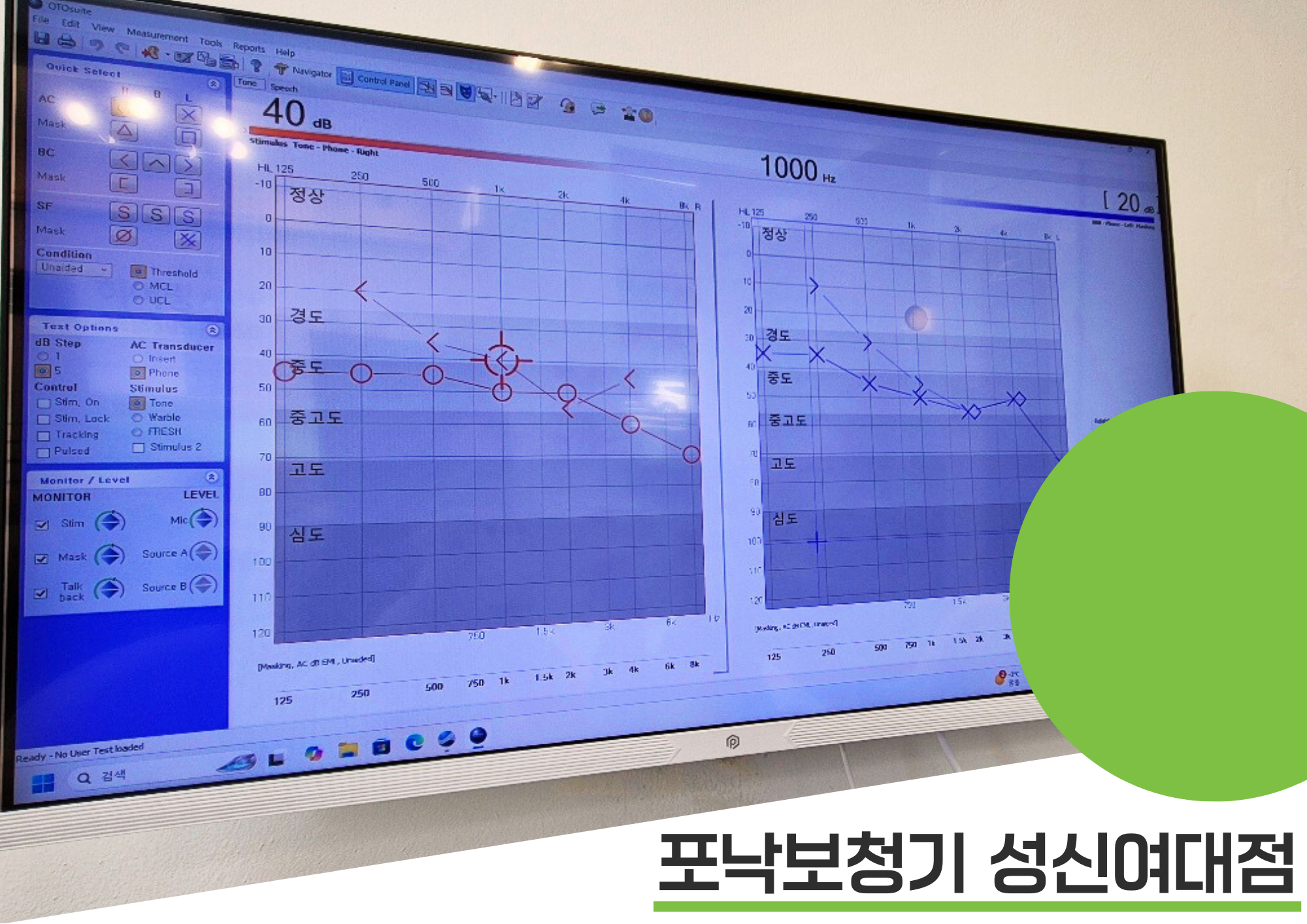 포낙보청기 성신여대센터 대표 이미지