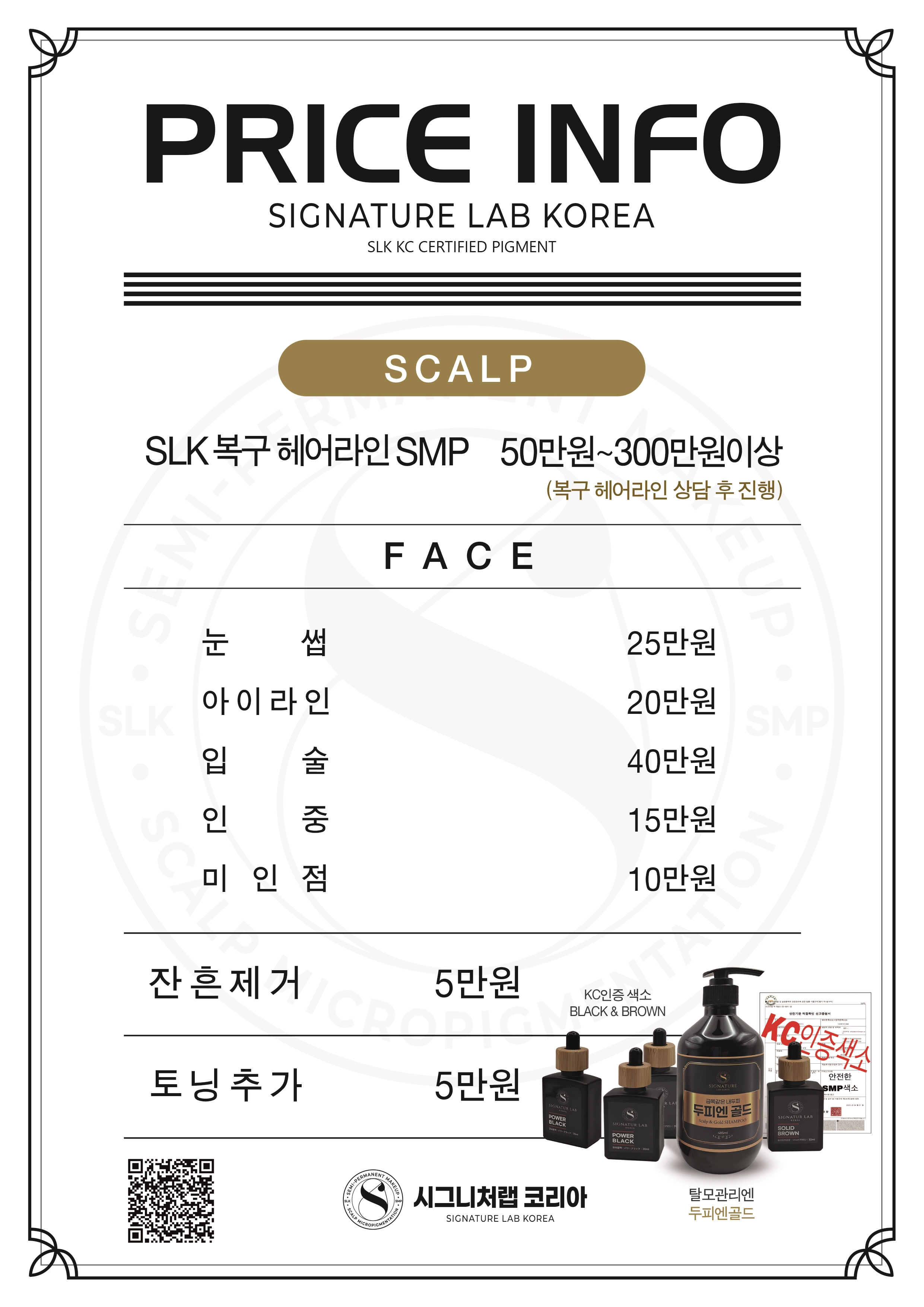 KTF서초평생교육원