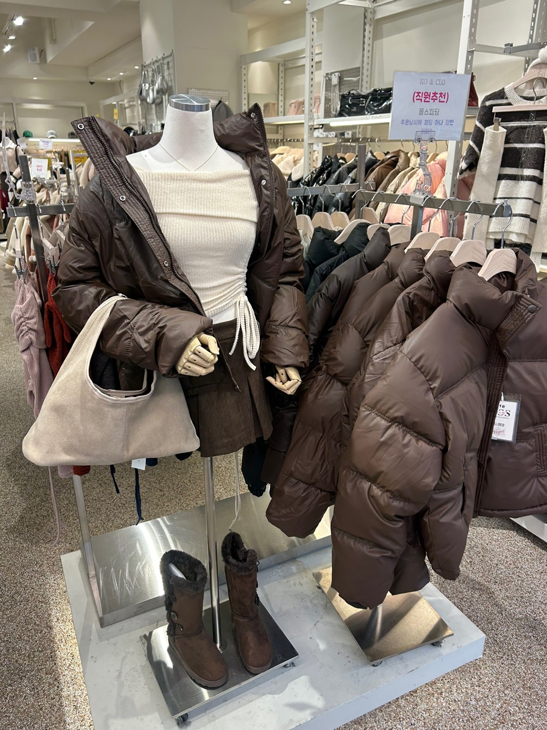 코앤클로 홍대점