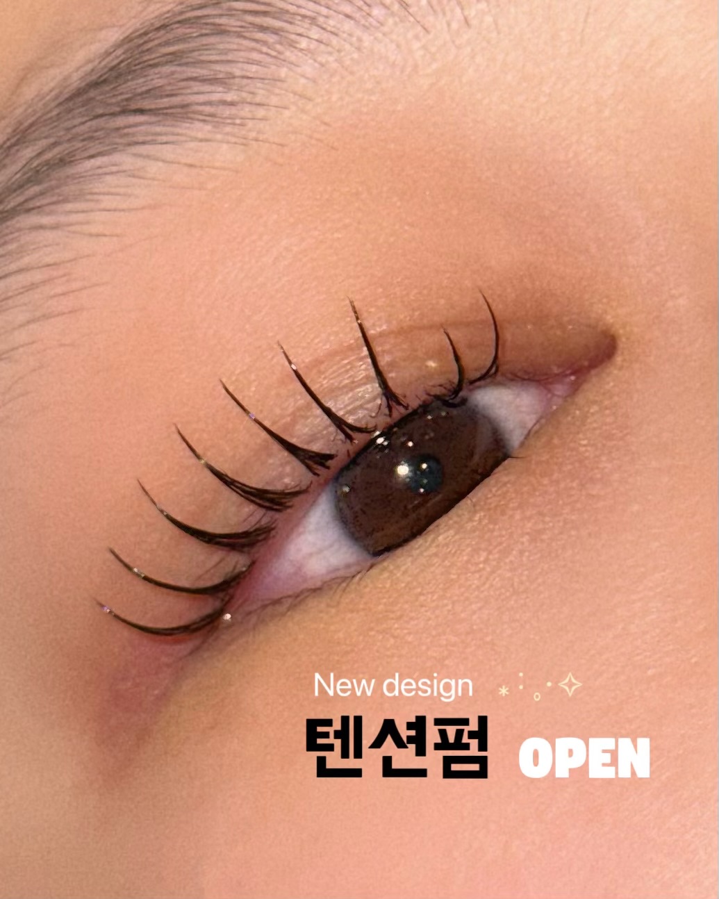 풀룸