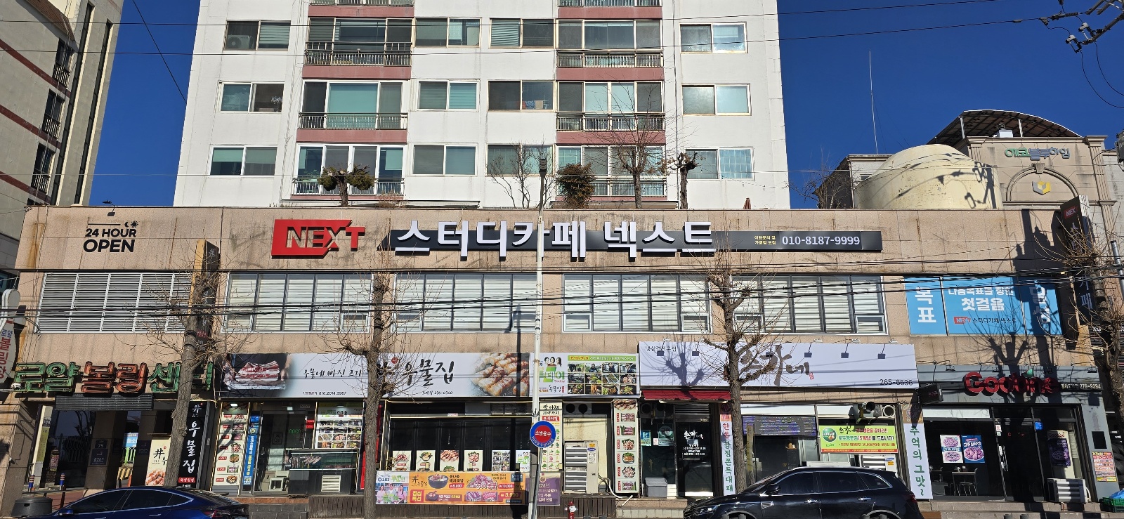 업체사진
