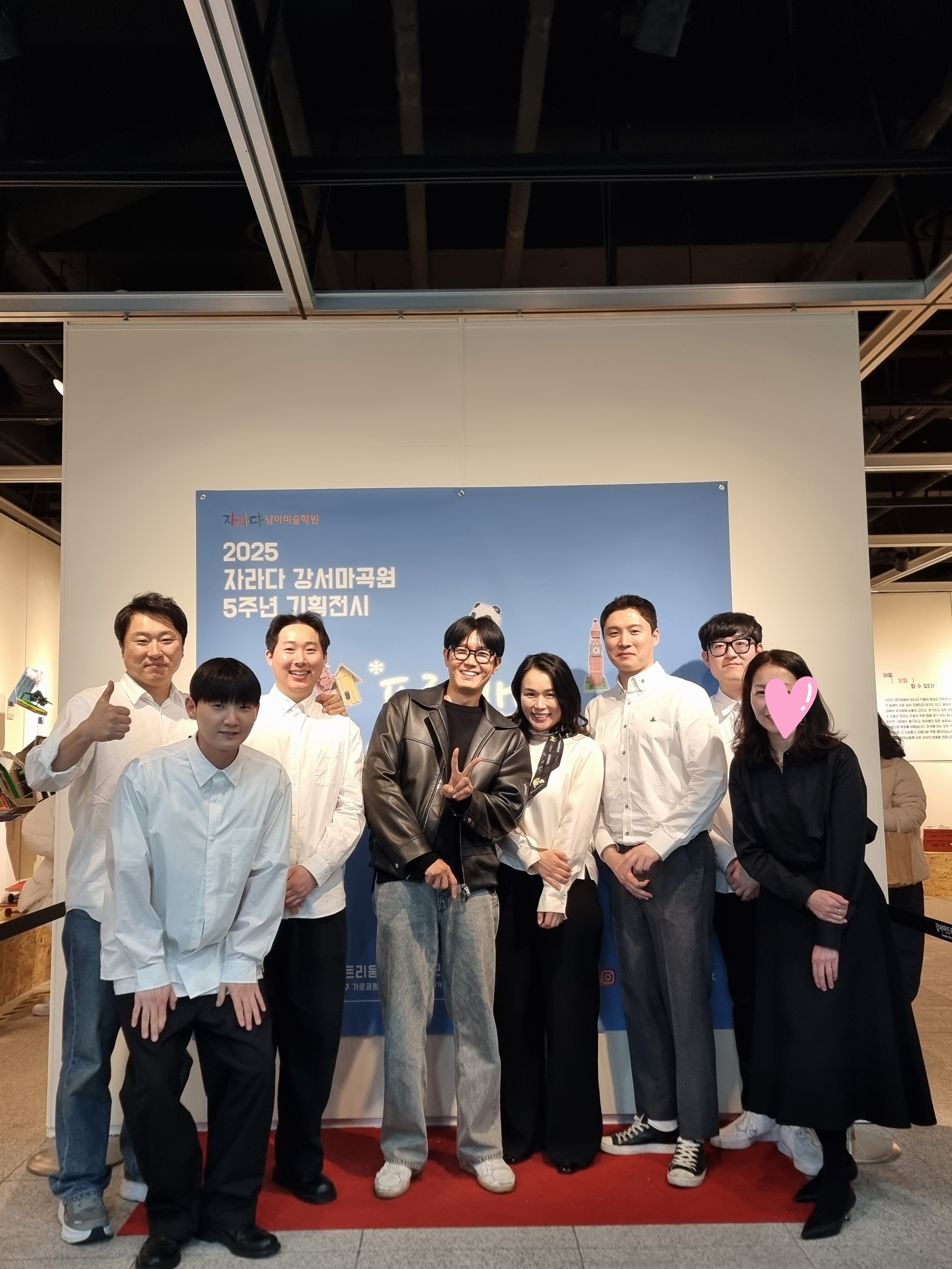 자라다남아미술연구소 강서마곡원