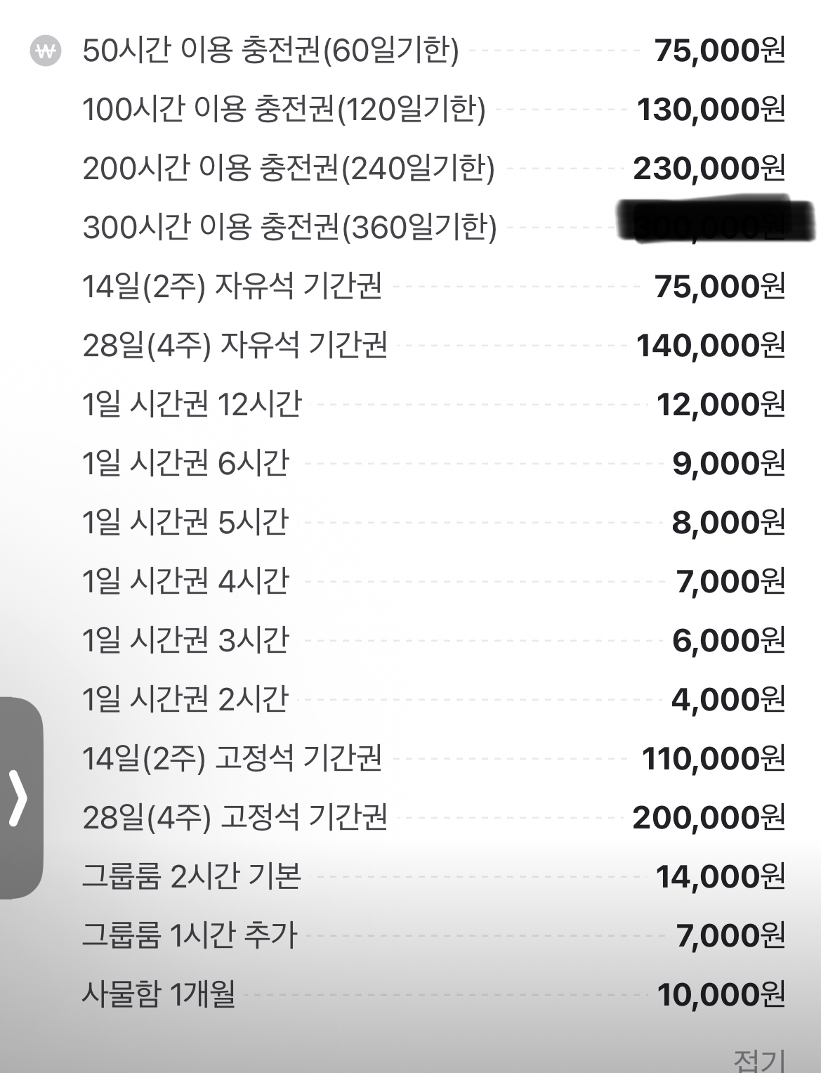 업체사진