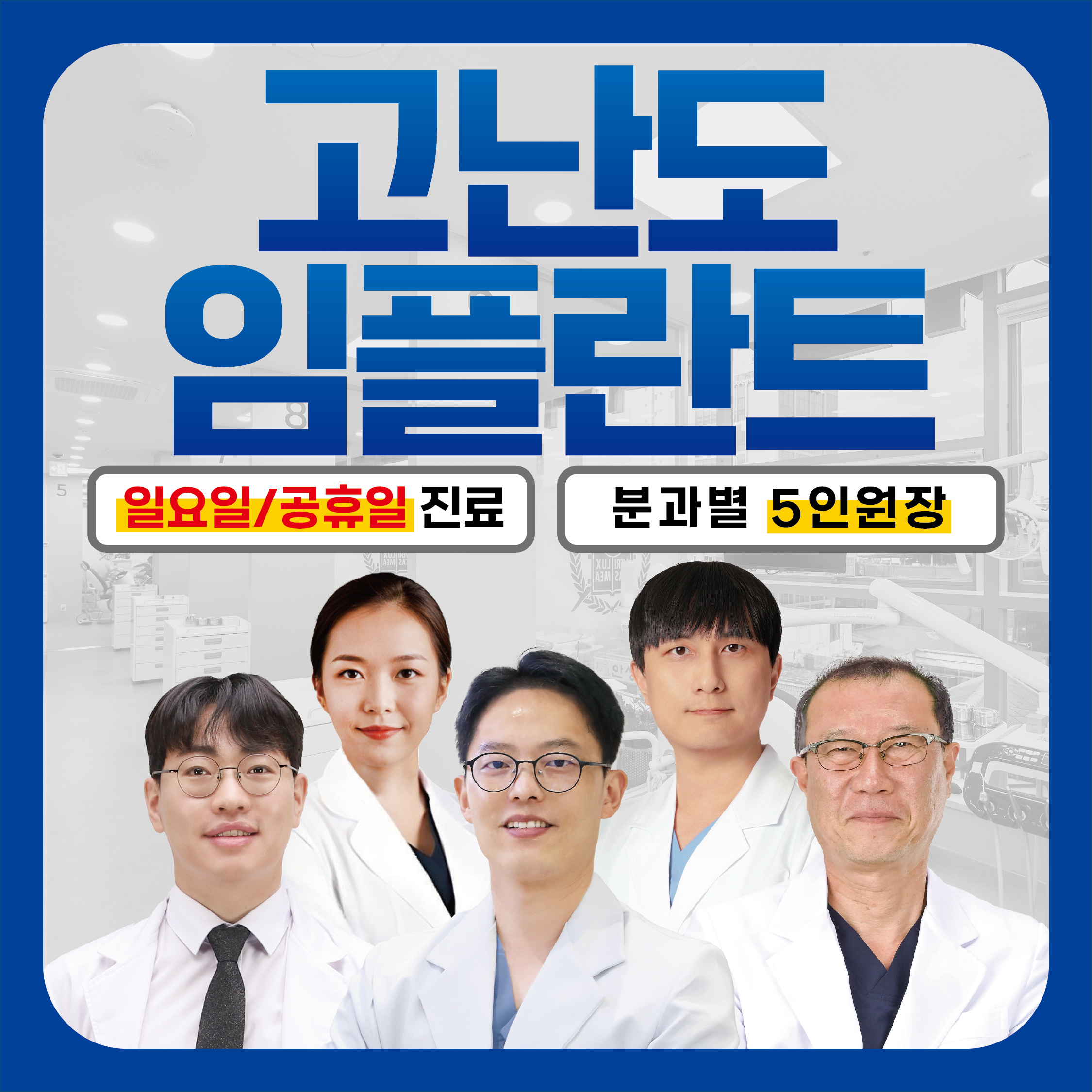 매일디지털치과의원 안성점 대표 이미지