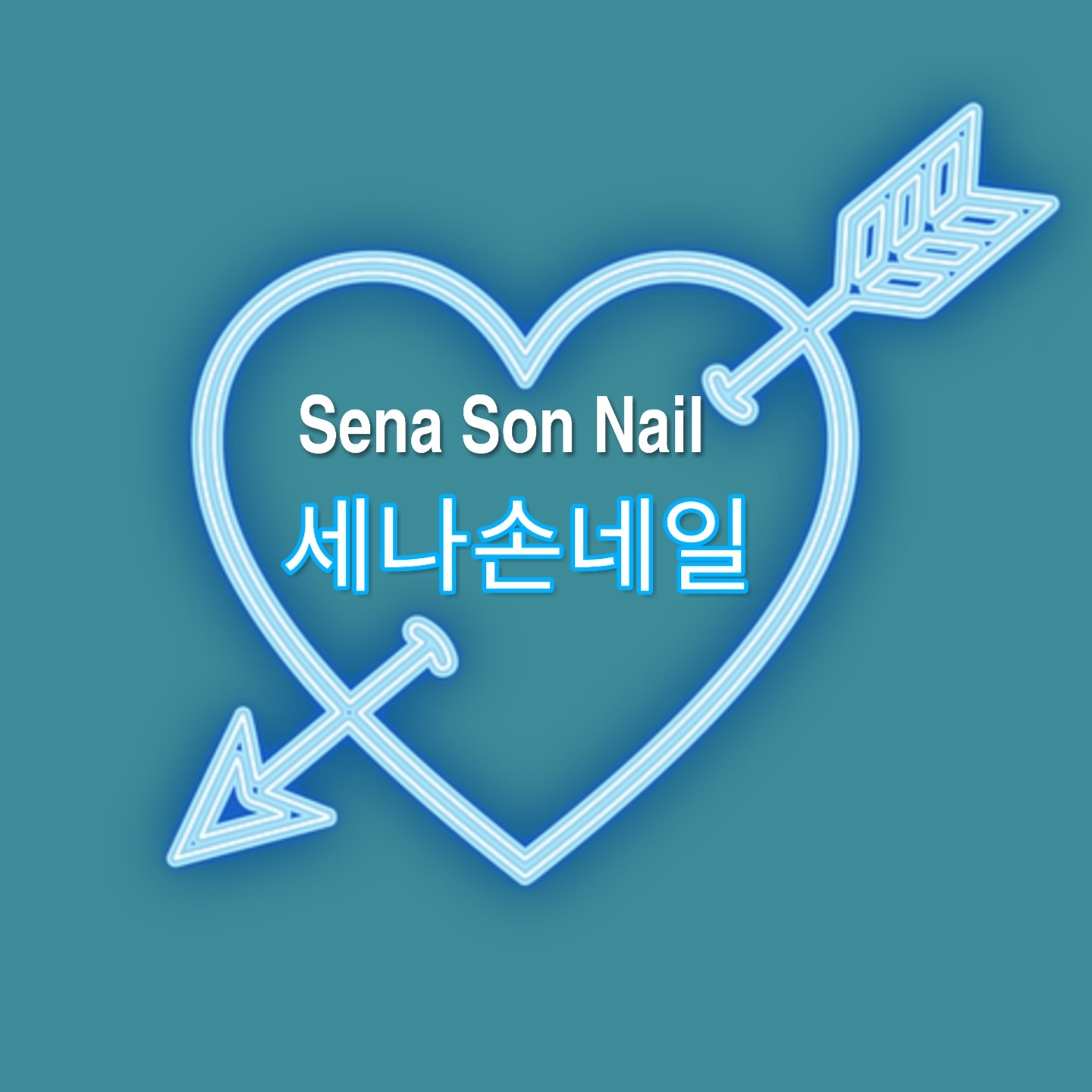 세나손네일