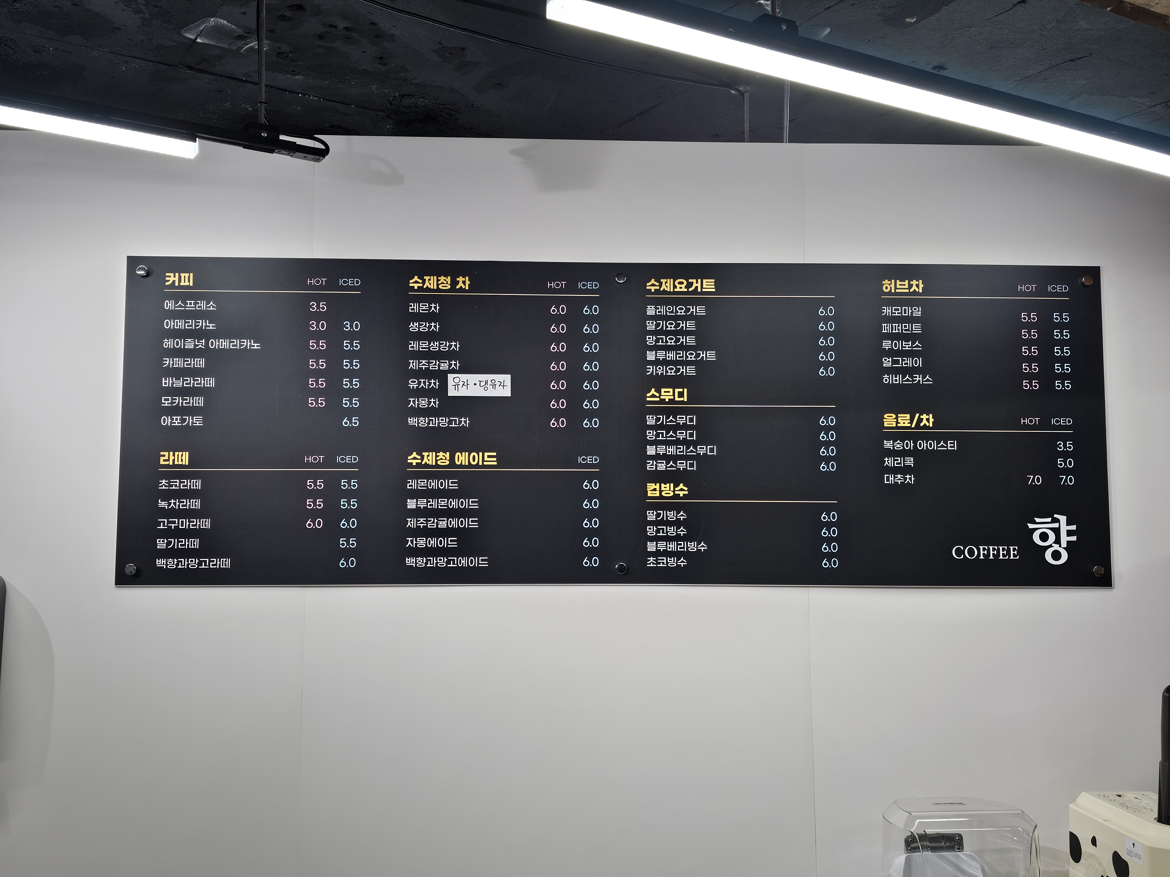 커피향