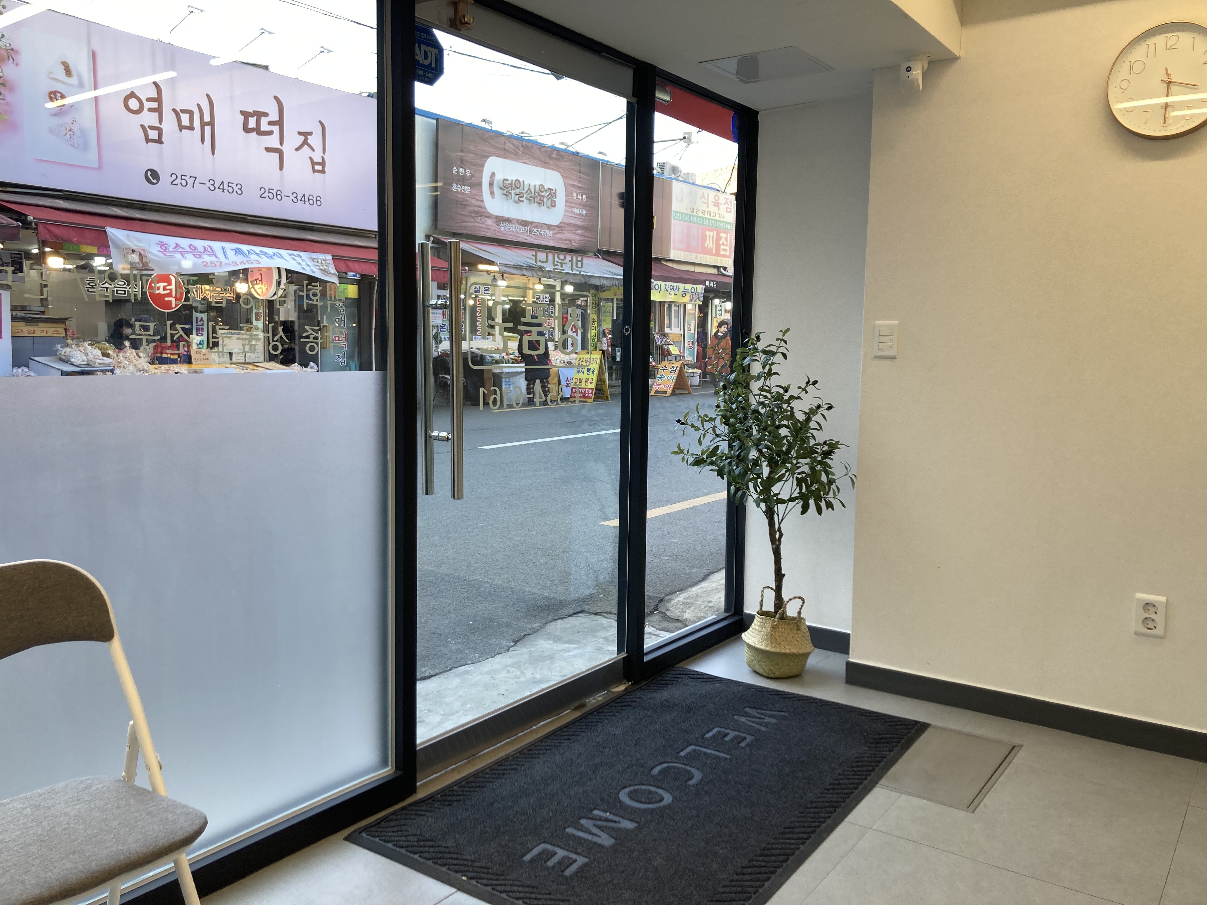 반월당상품권