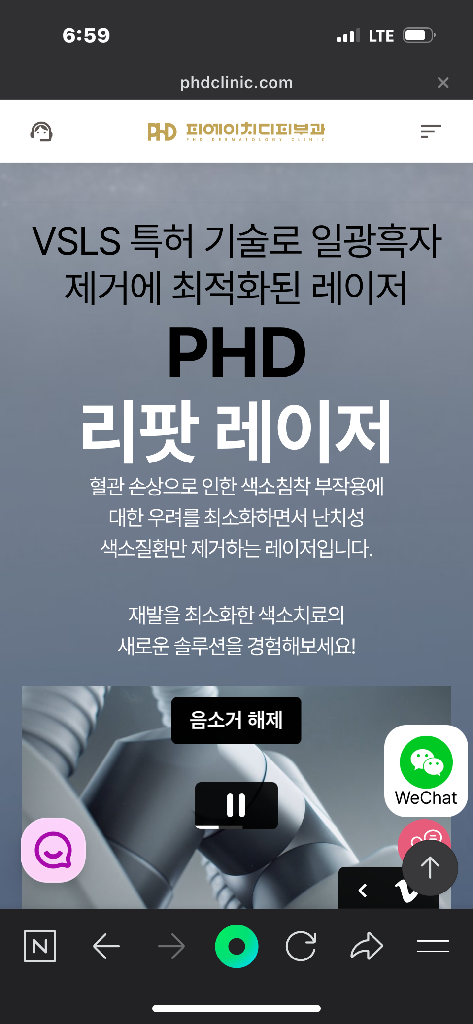 스마트혜인의원