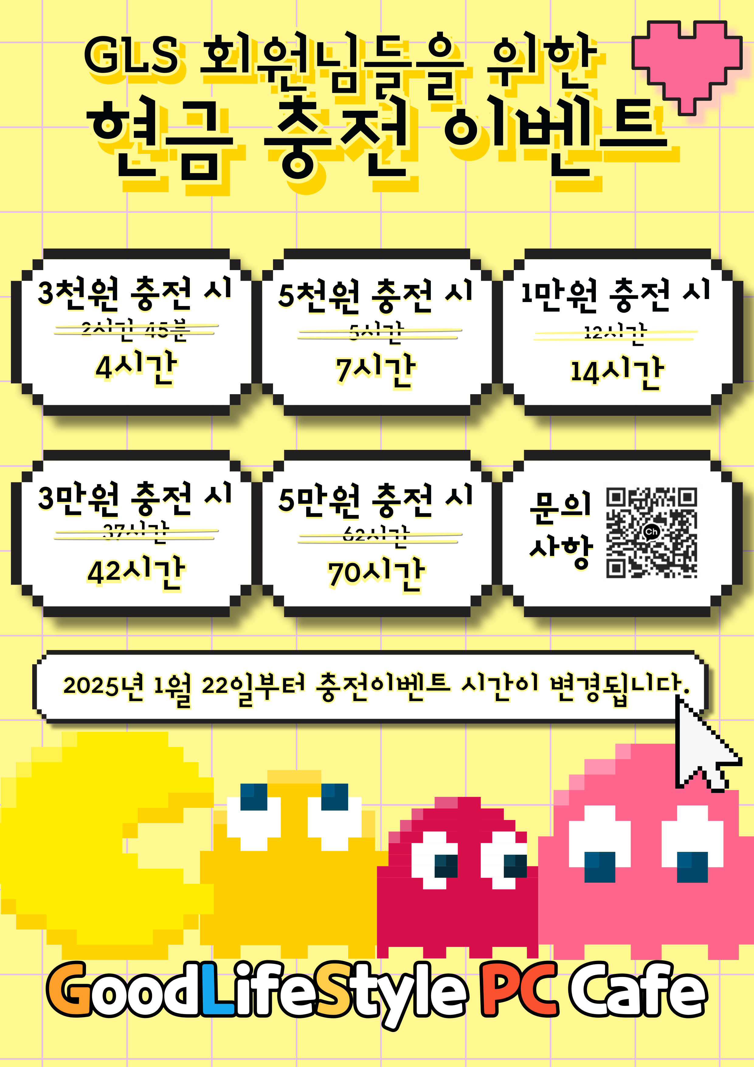 굿라이프스타일피시카페