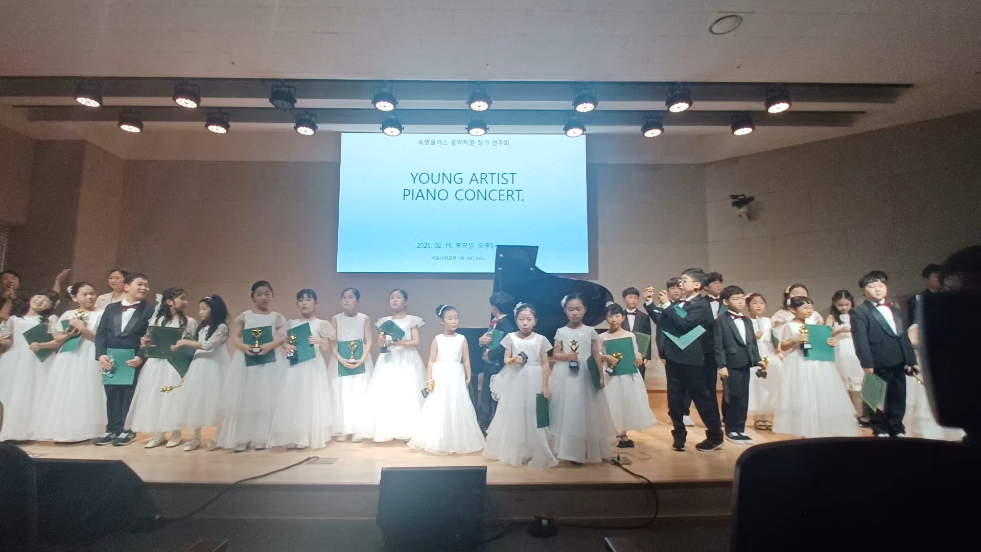 숙명플러스음악학원