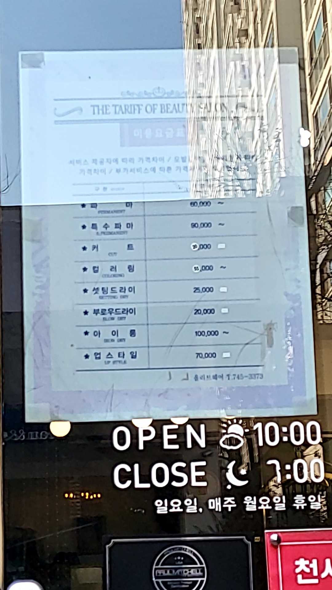 올리브헤어