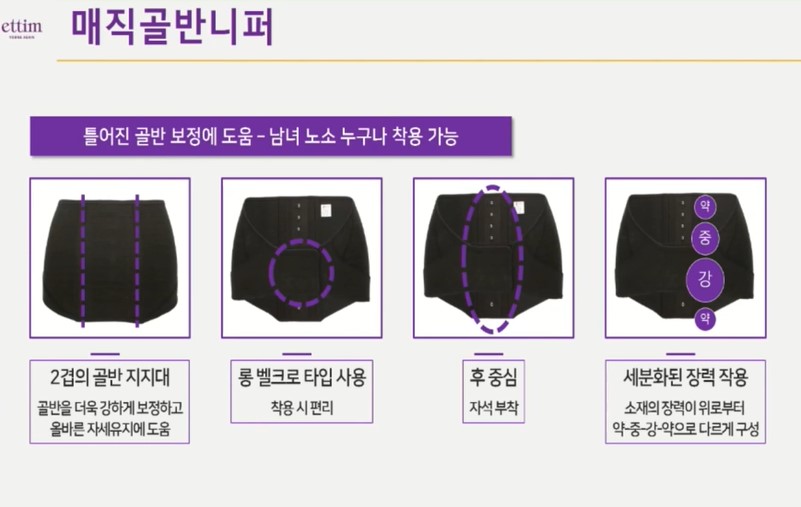 에띠임 천안센터