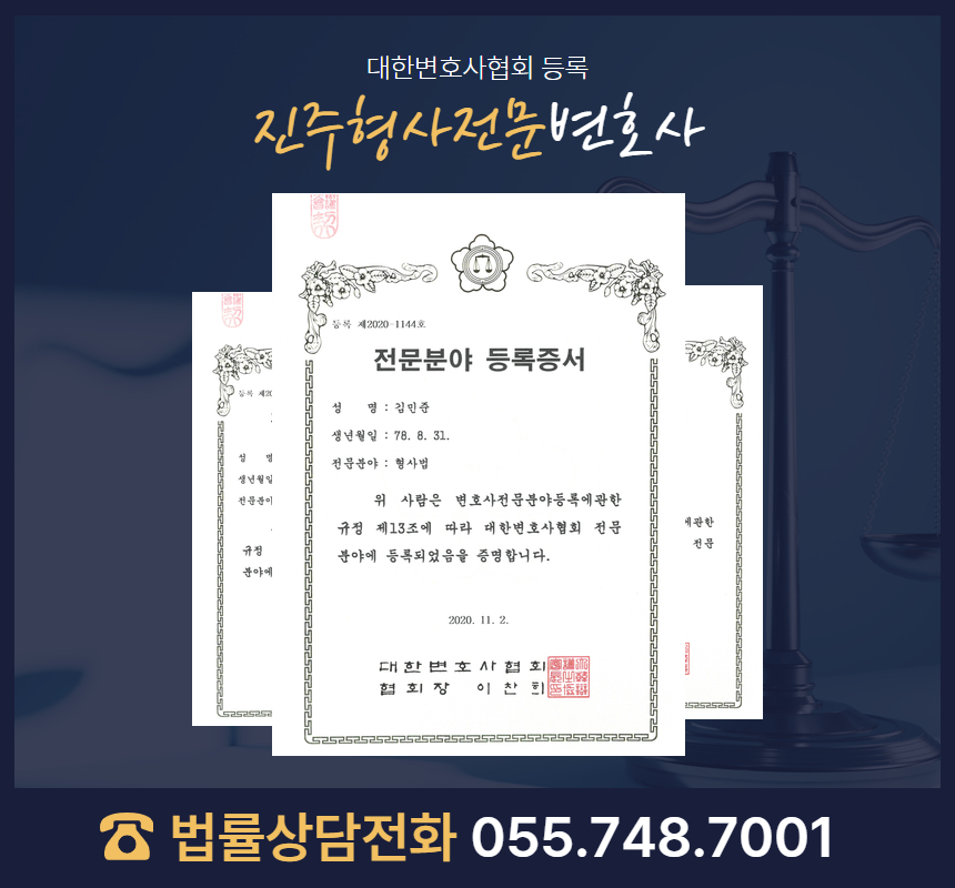 법률사무소 다함