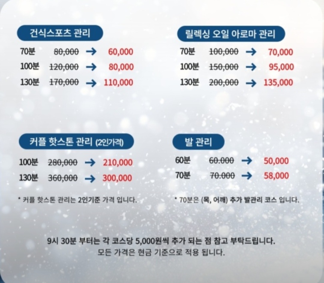 중문명가아로마