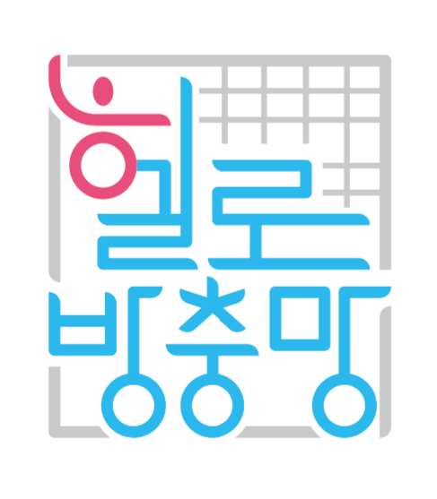 헬로방충망