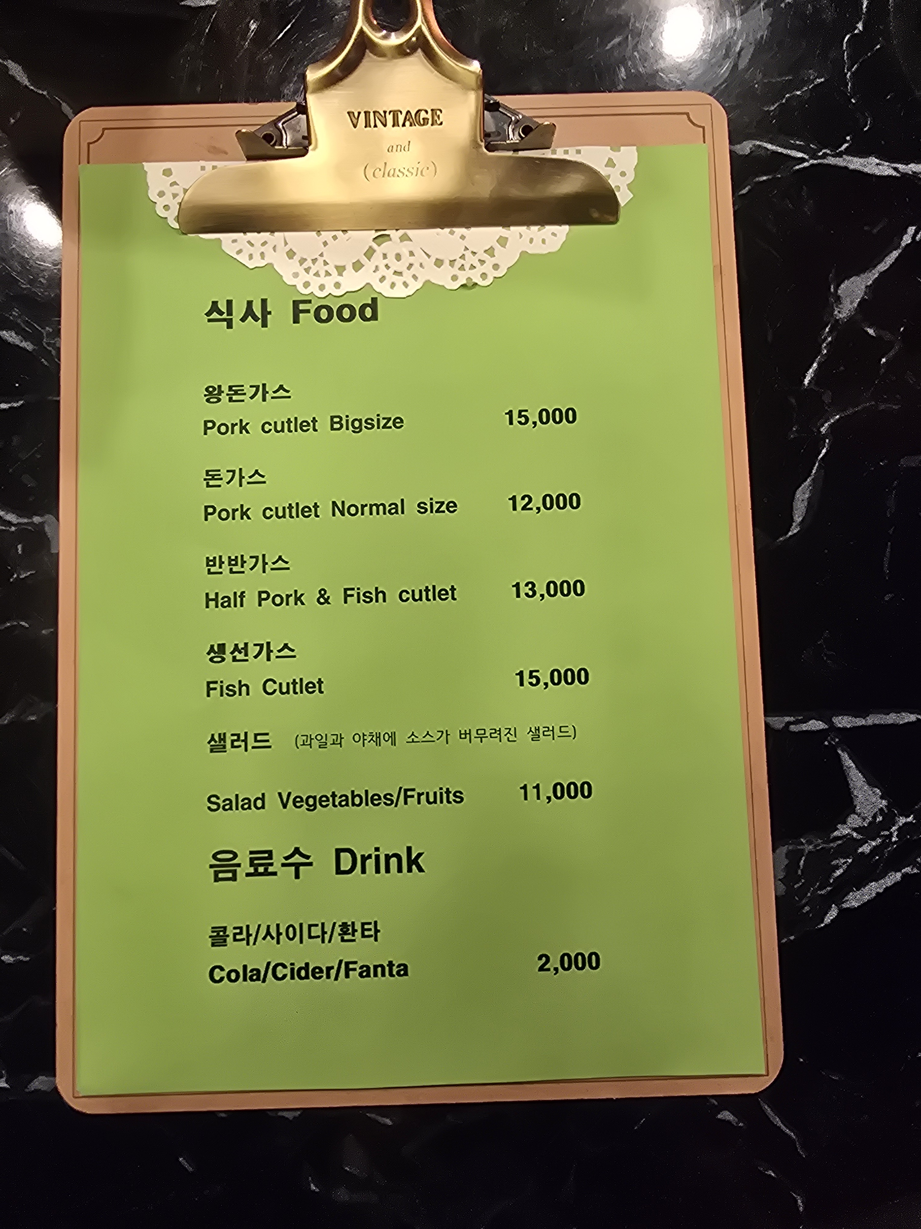 청싸롱