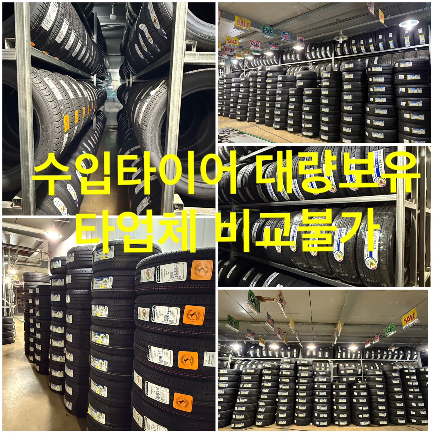 타이어뱅크 언양중앙점 대표 이미지