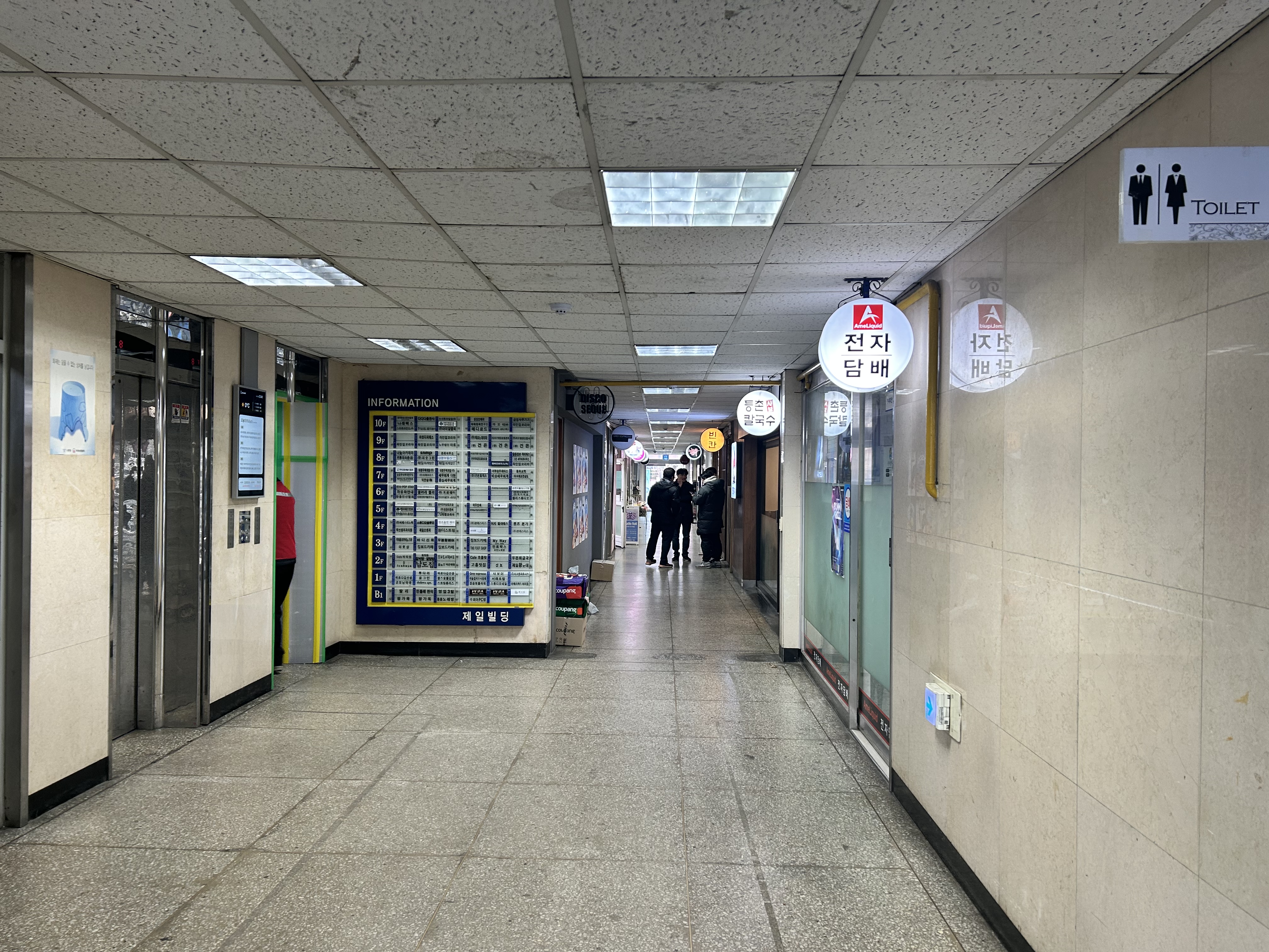 상한가전자담배