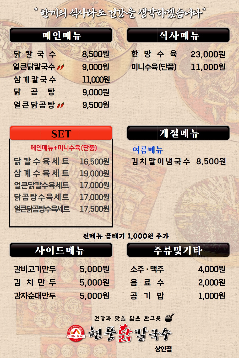 요약 정보 이미지