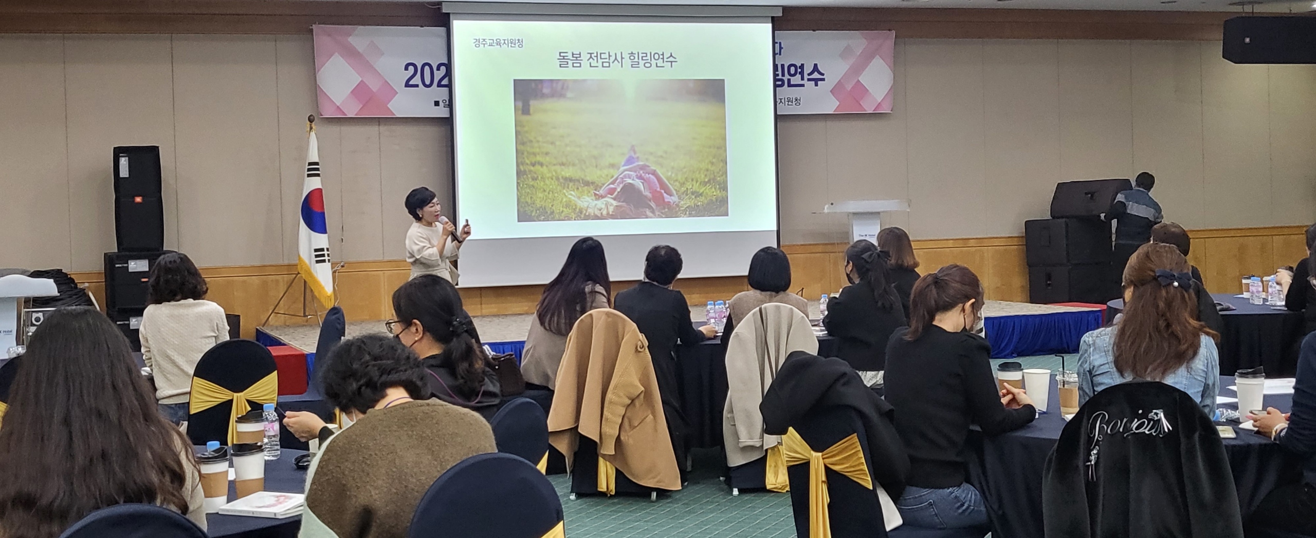 포항스피치&아카데미