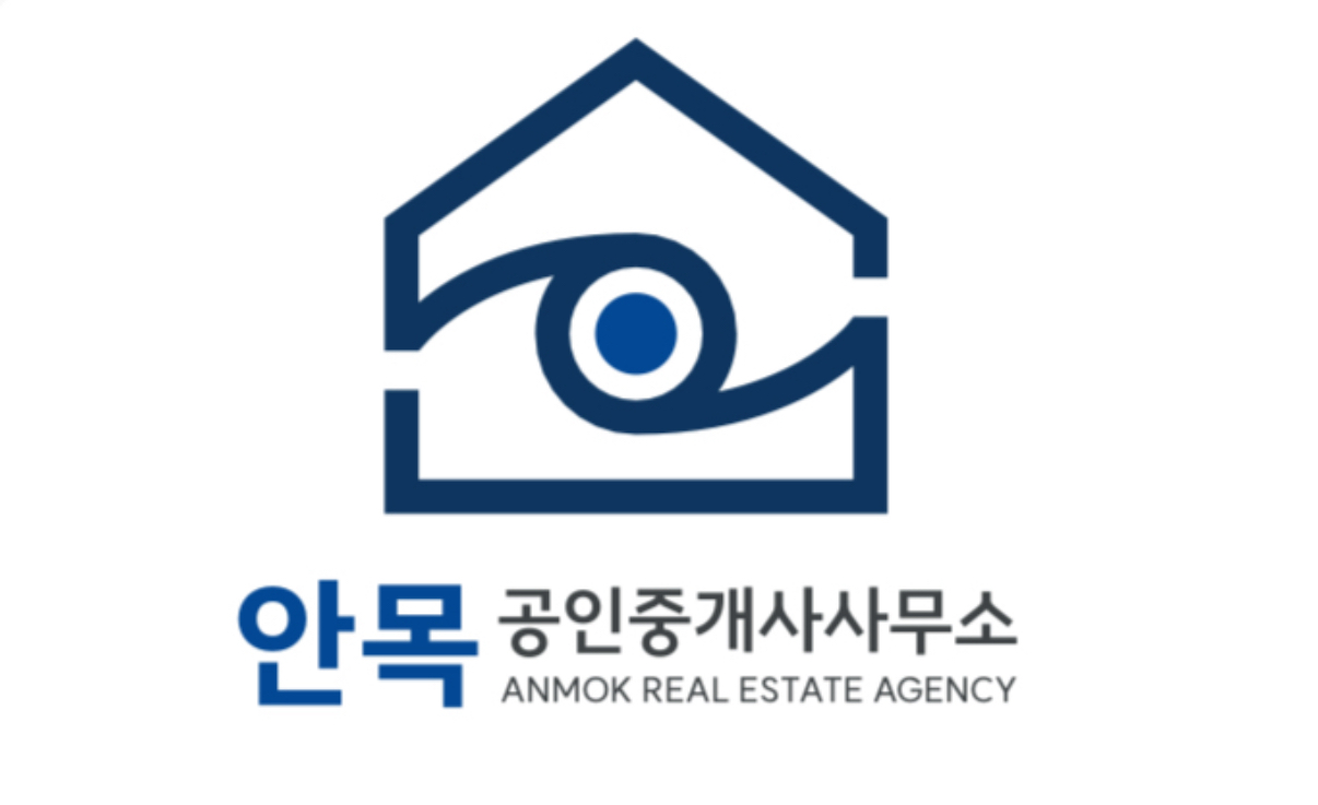 안목공인중개사사무소