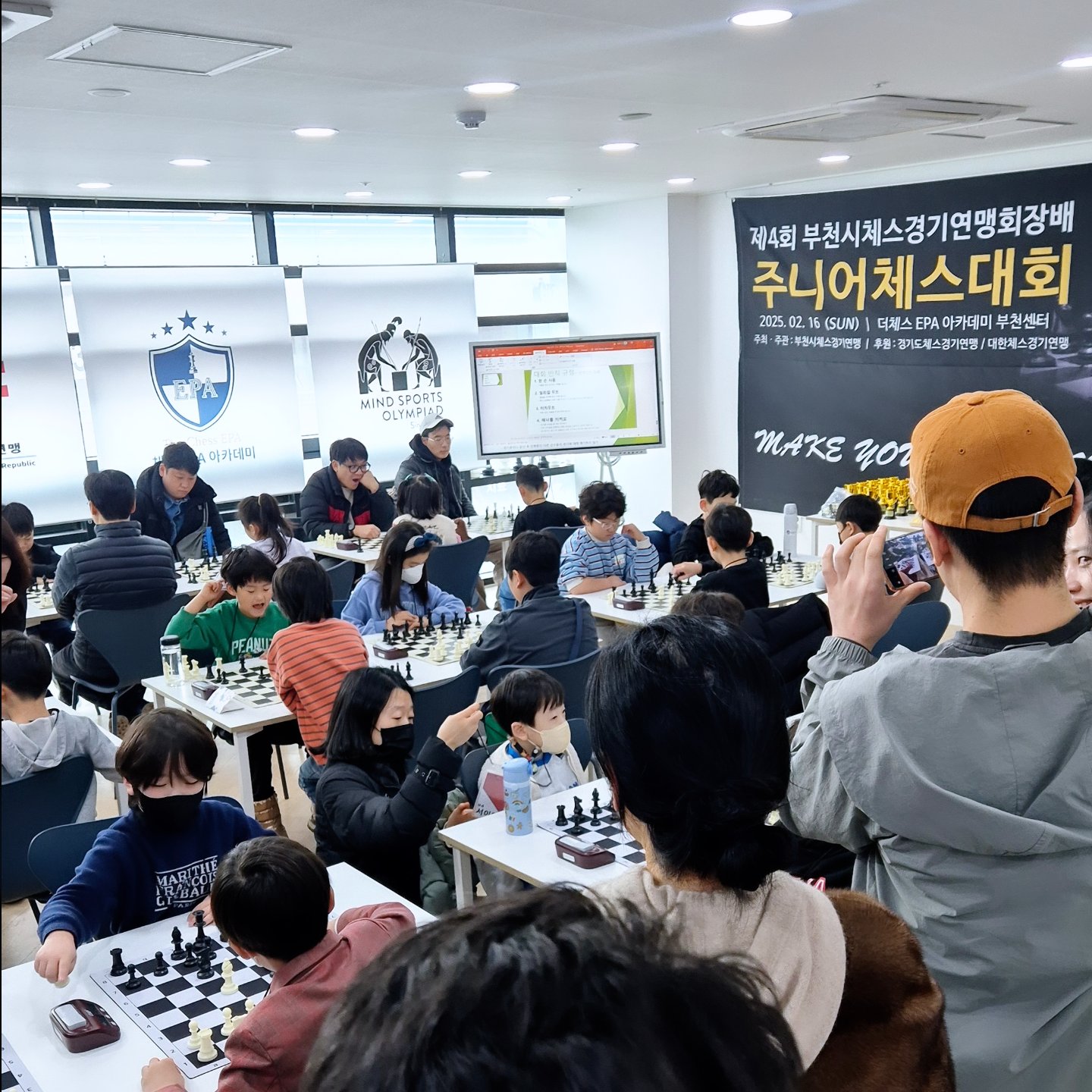 더체스EPA 아카데미 부천센터