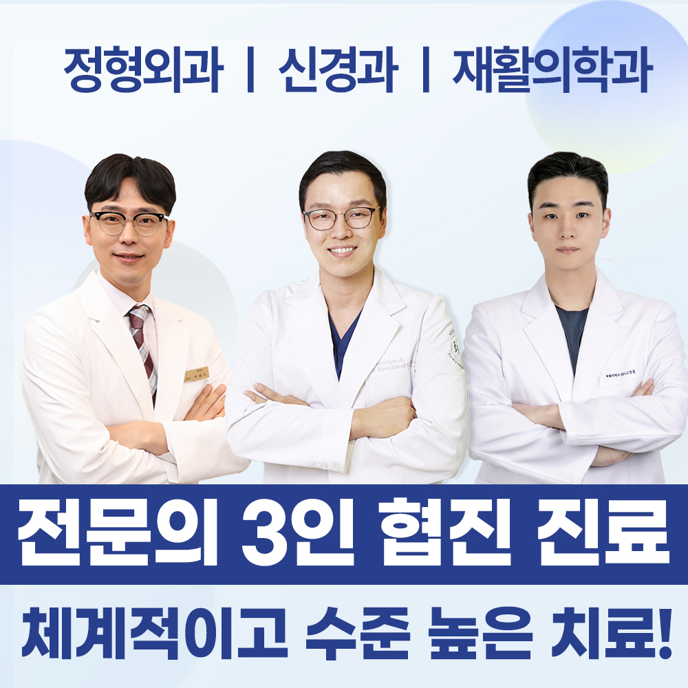 삼성밸런스의원