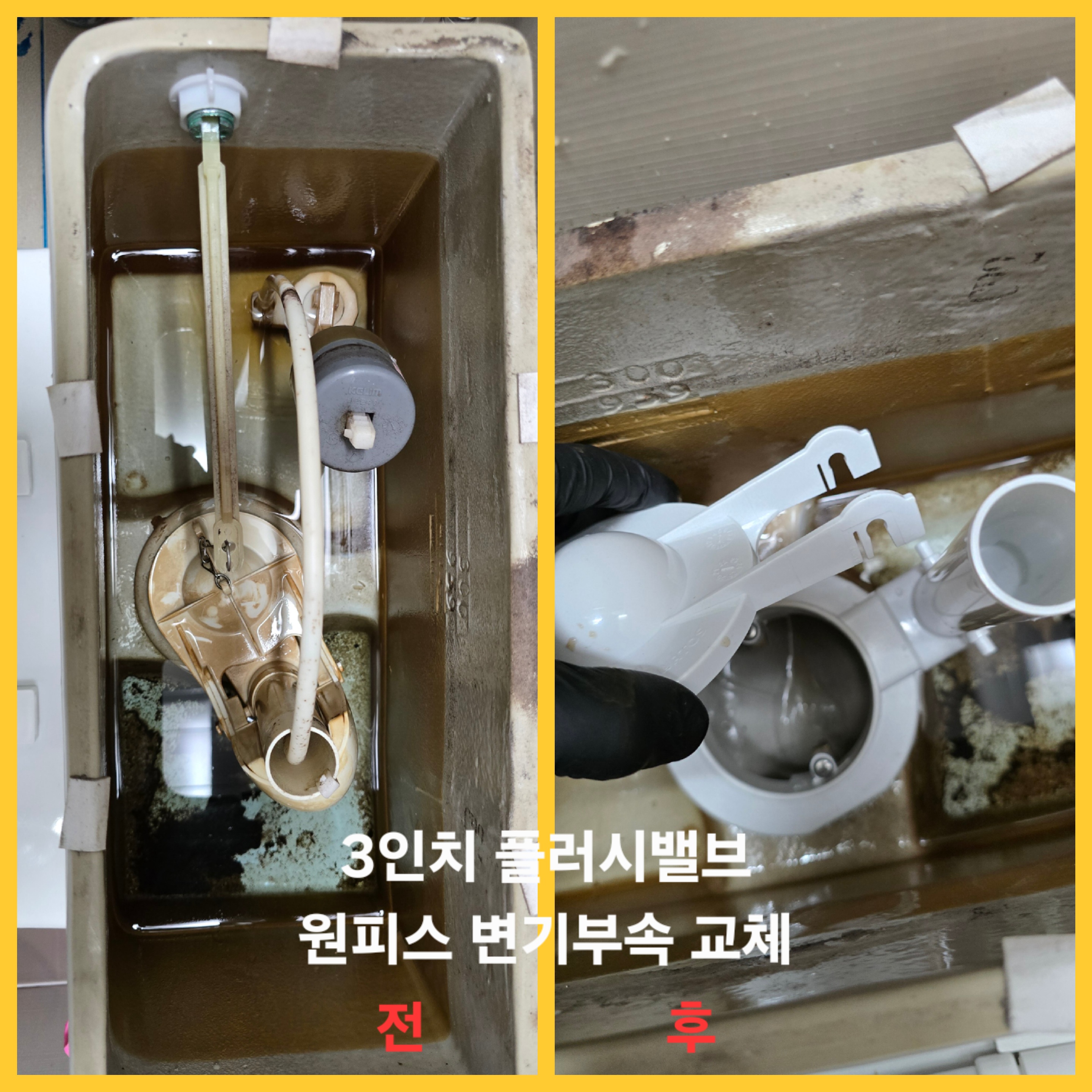 수원집수리핸디맨