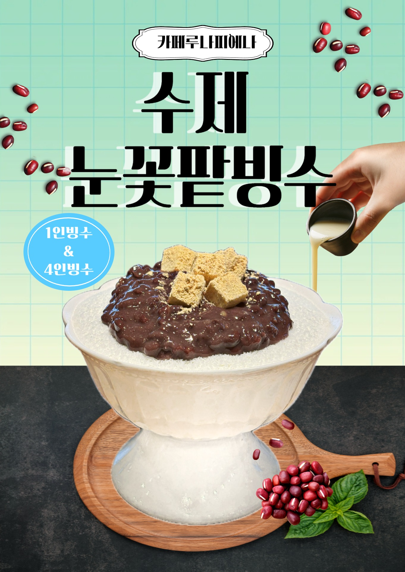 카페 루나피에나