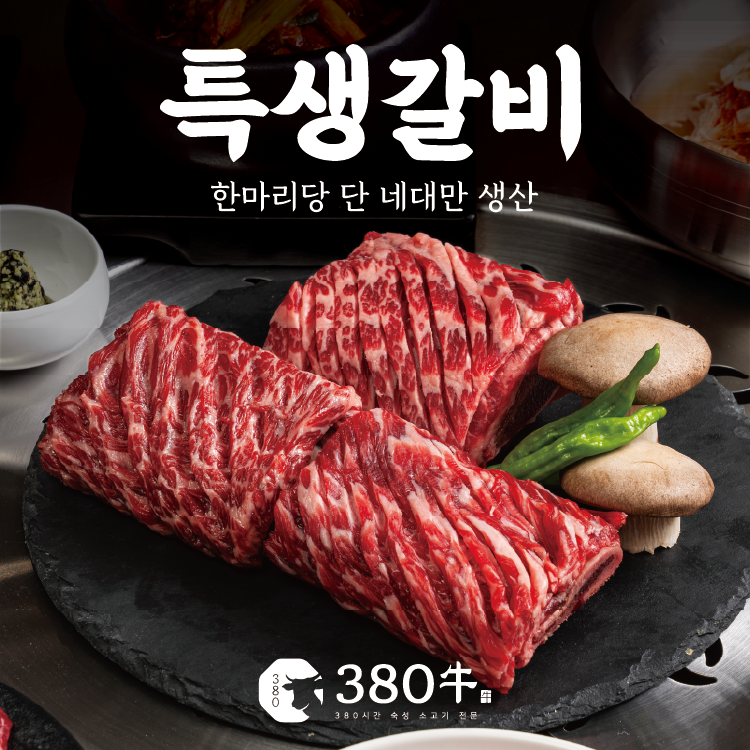 DDA.dodo | 냉면잘하는 맛집 추천합니다 인천 서구에서 냉면전문점 방문해 보세요 삼팔공우 본점