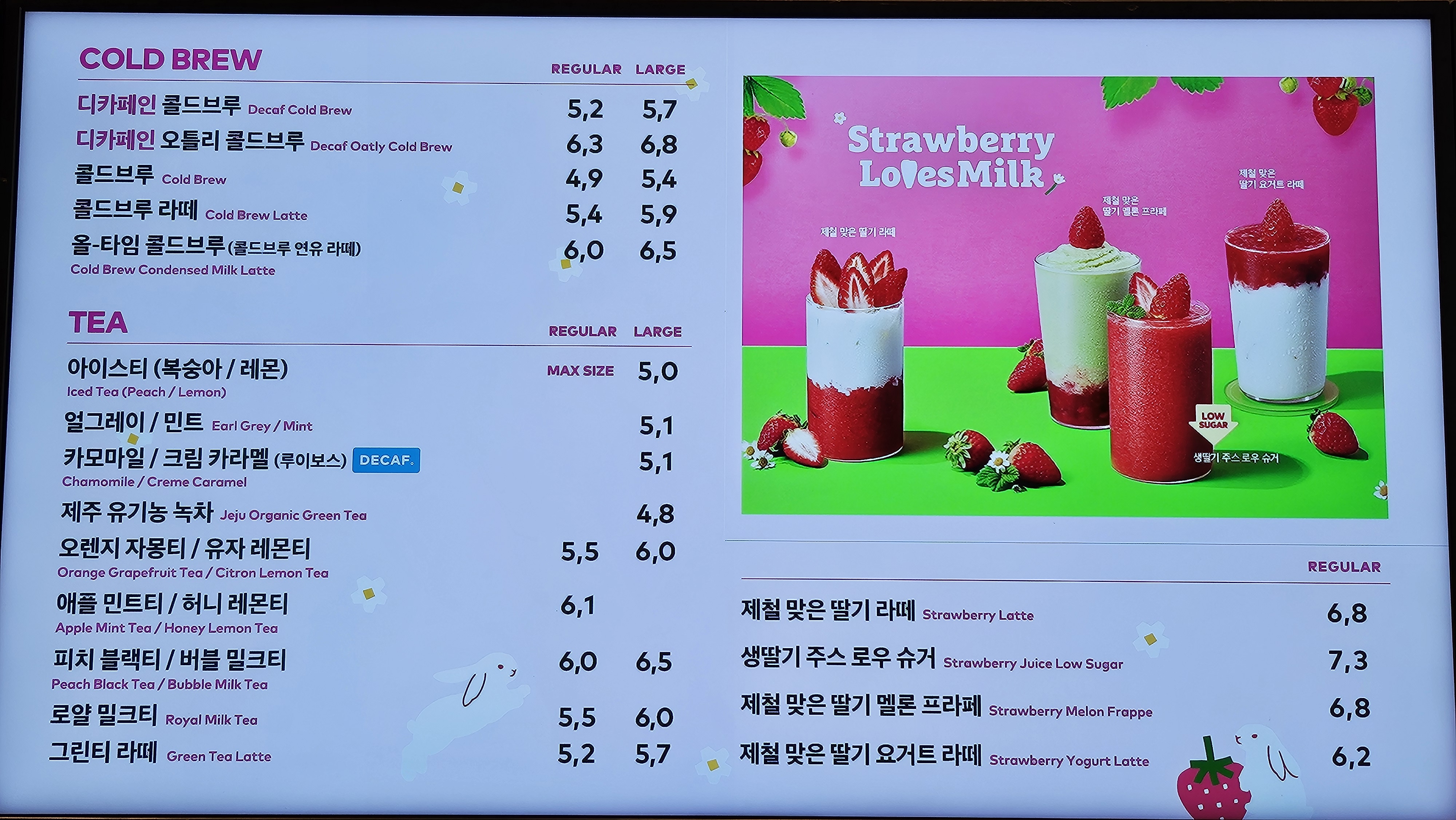 투썸플레이스 양구점 4