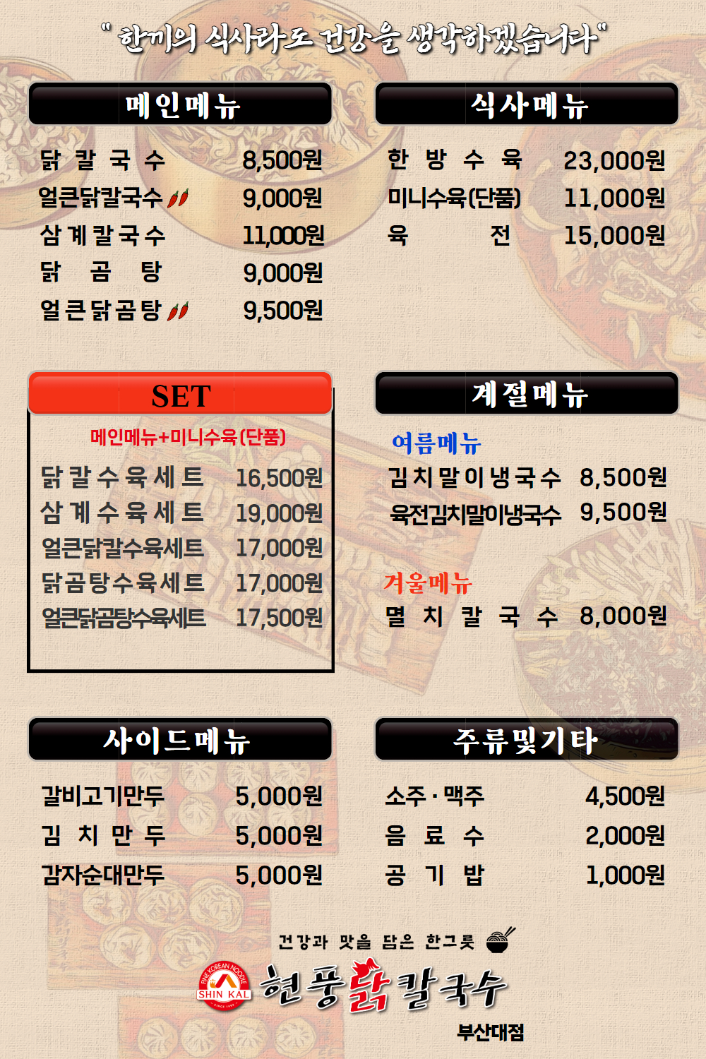 요약 정보 이미지