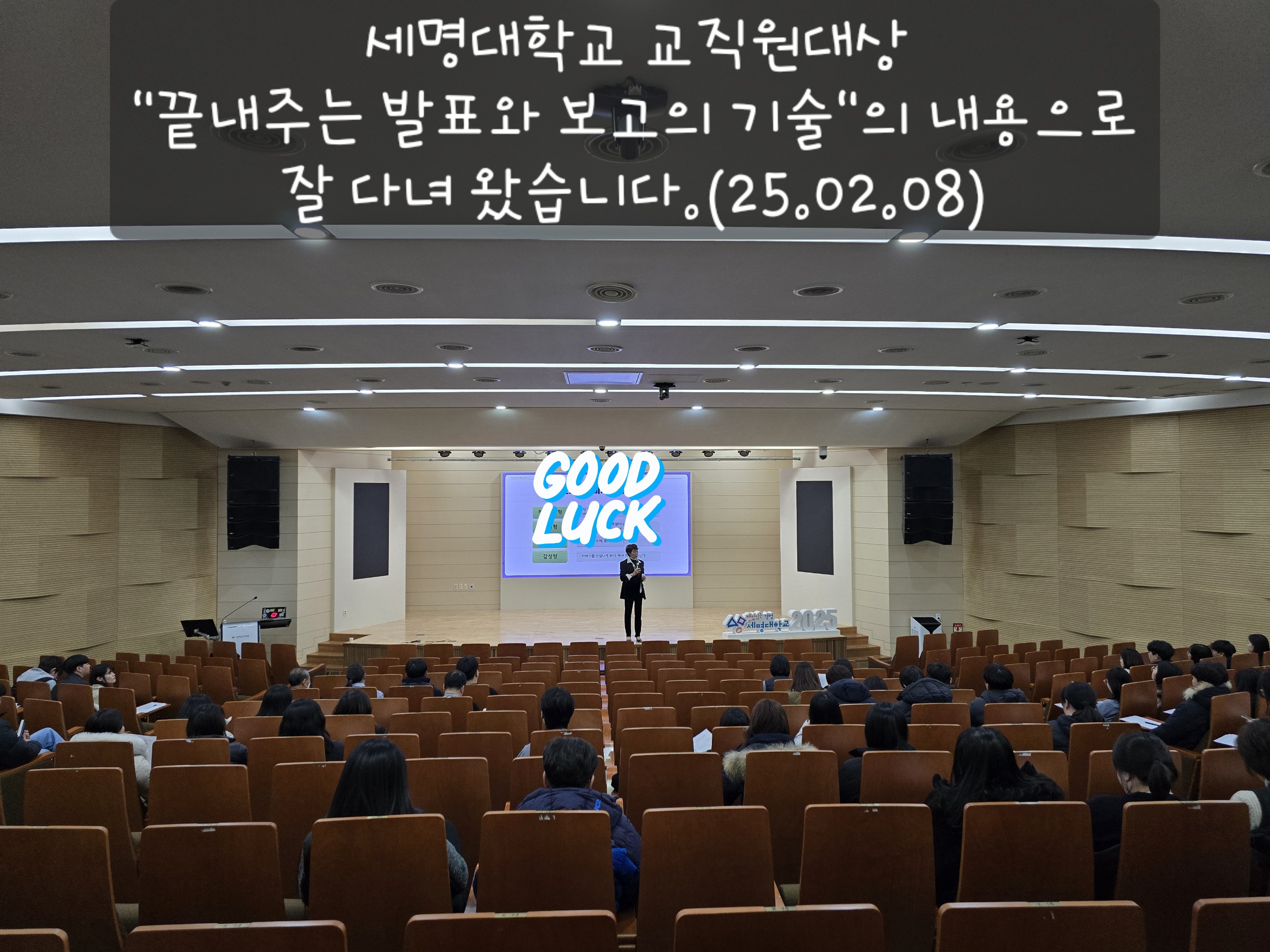 진스피치리더십코칭교육센터